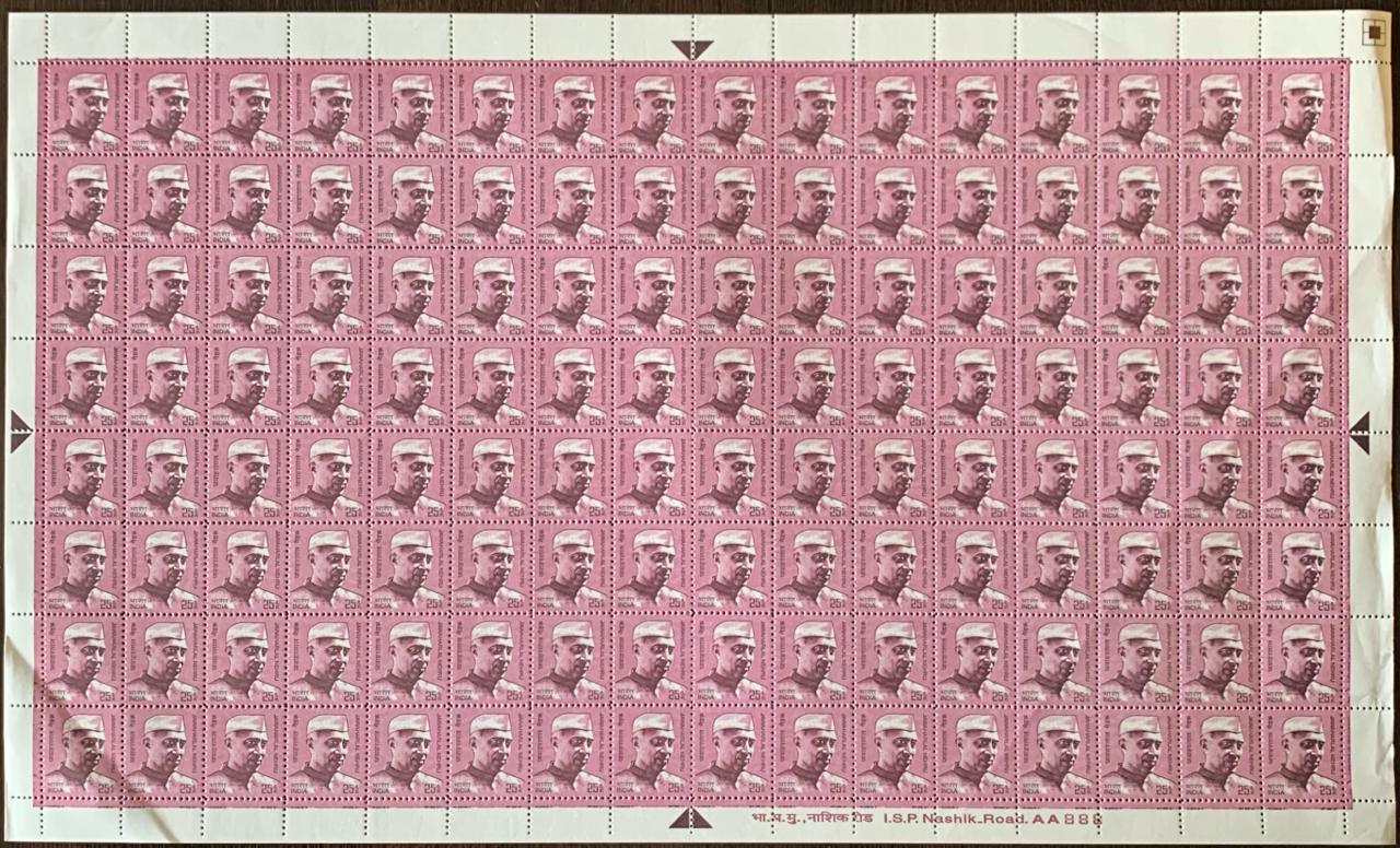 India Definitive 10th Jawaharlal Nehru Full Sheet