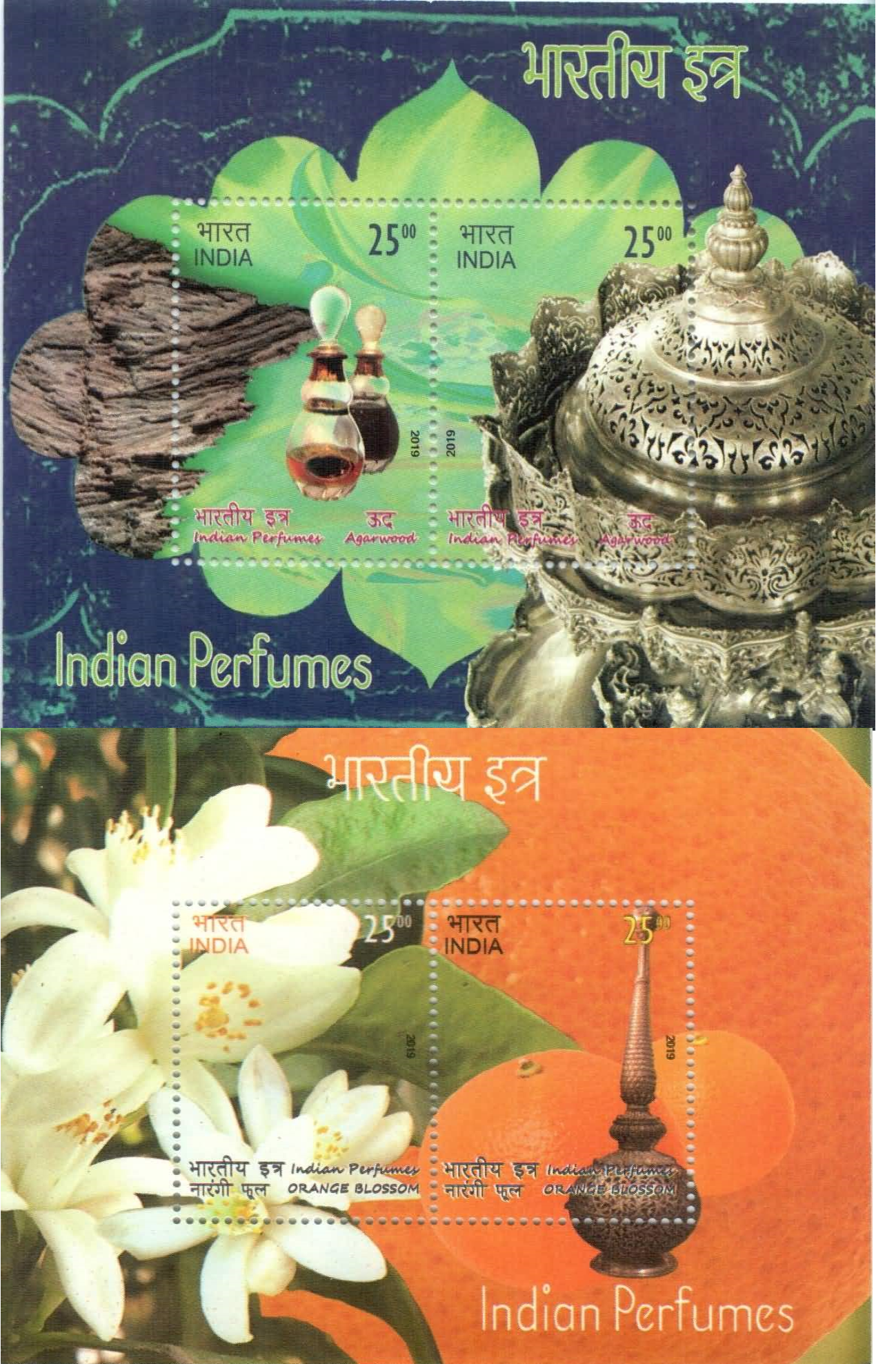 India 2019 Indian Perfumes Miniature Sheet MNH