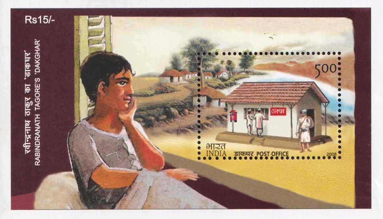 India 2008 Philately Day Miniature Sheet MNH