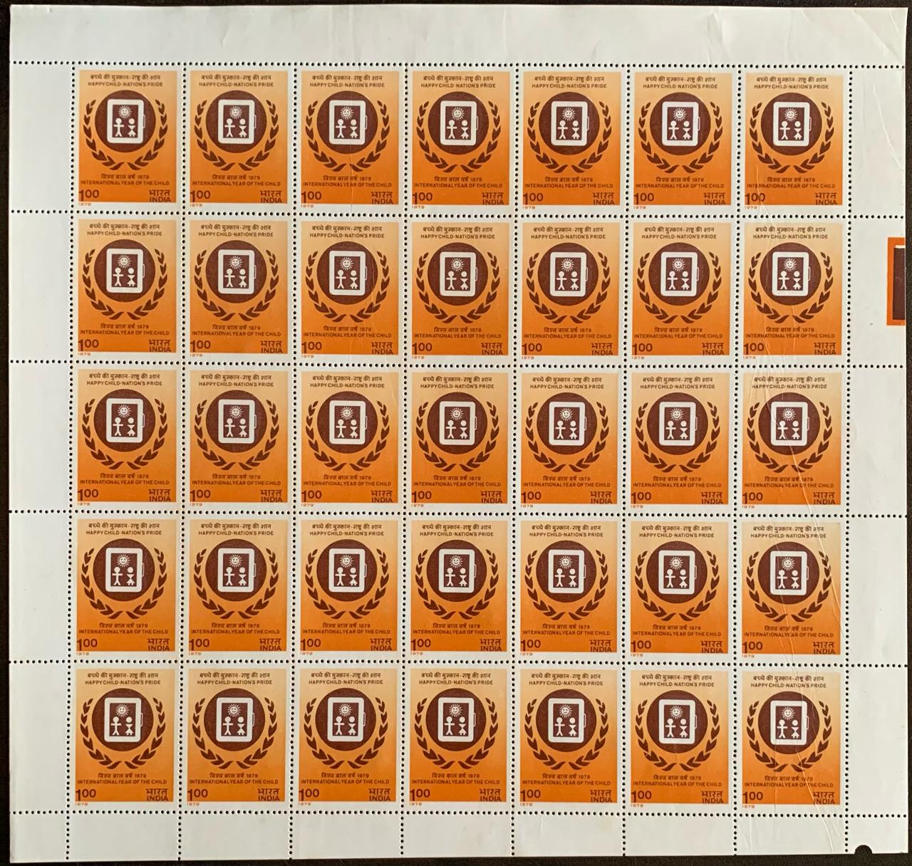 India 1979 Indian I.Y.C Emblem Full Sheet