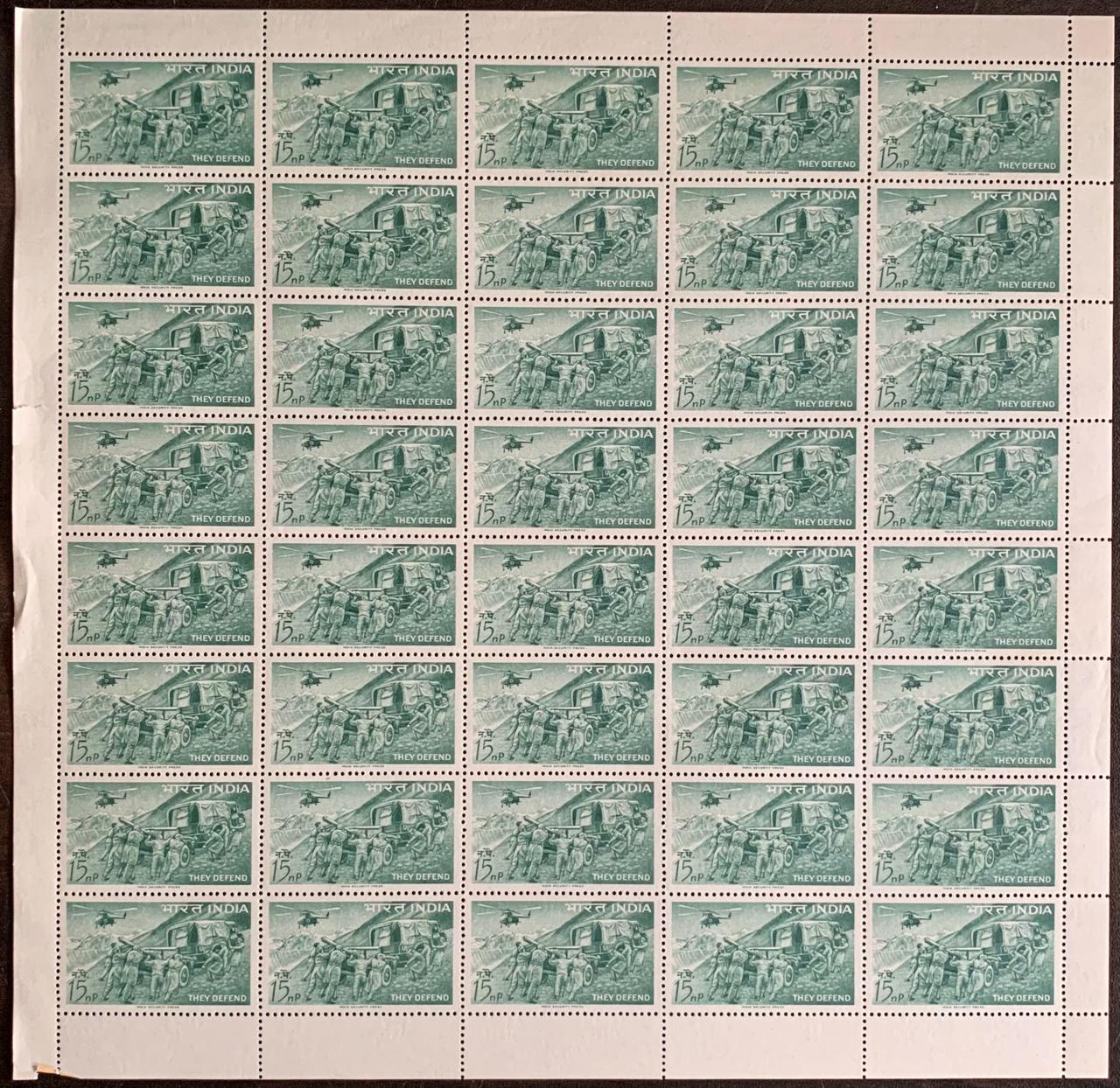 India 1963 Defence Campaign Artillery & Helicopter Full Sheet