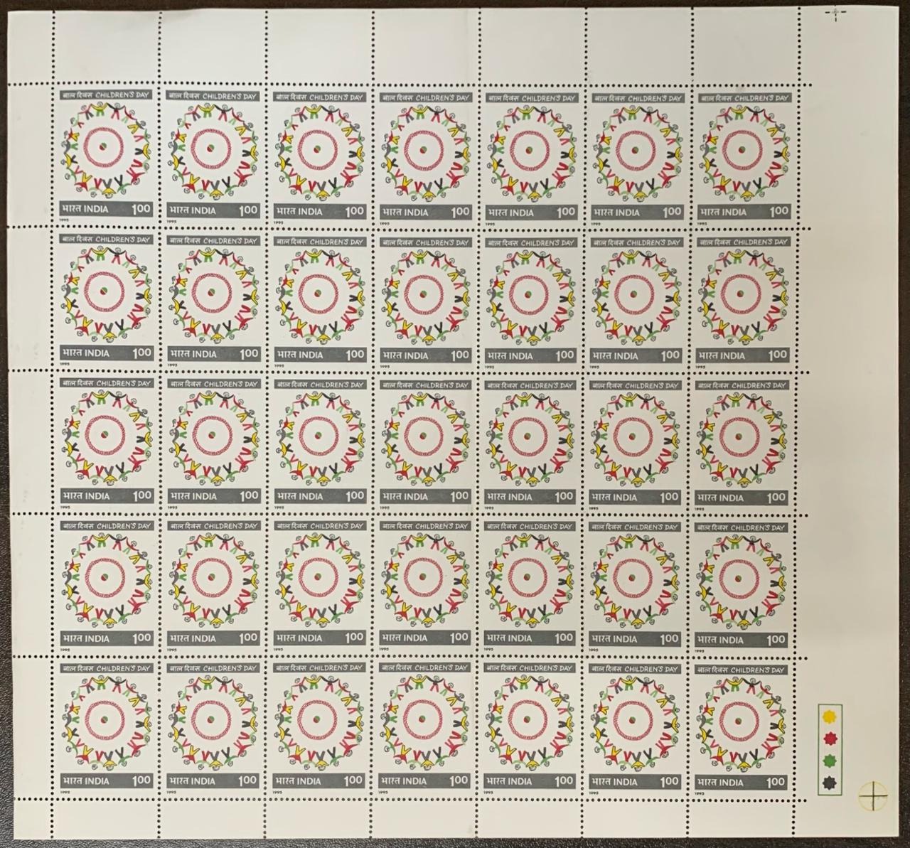 India 1995 Children in Circle Full Sheets