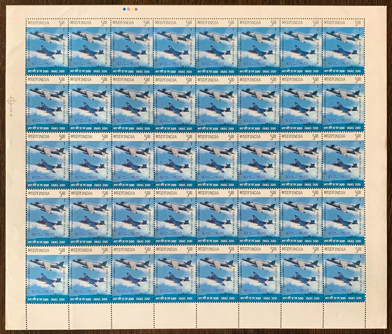 India 2010 50th Anniv. of Indian Naval Air Squadron Full Sheet