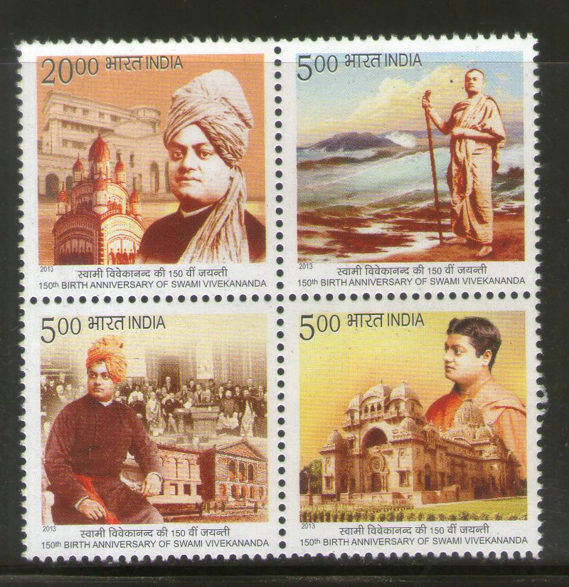 India 2013 Swami Vivekananda Setenant MNH