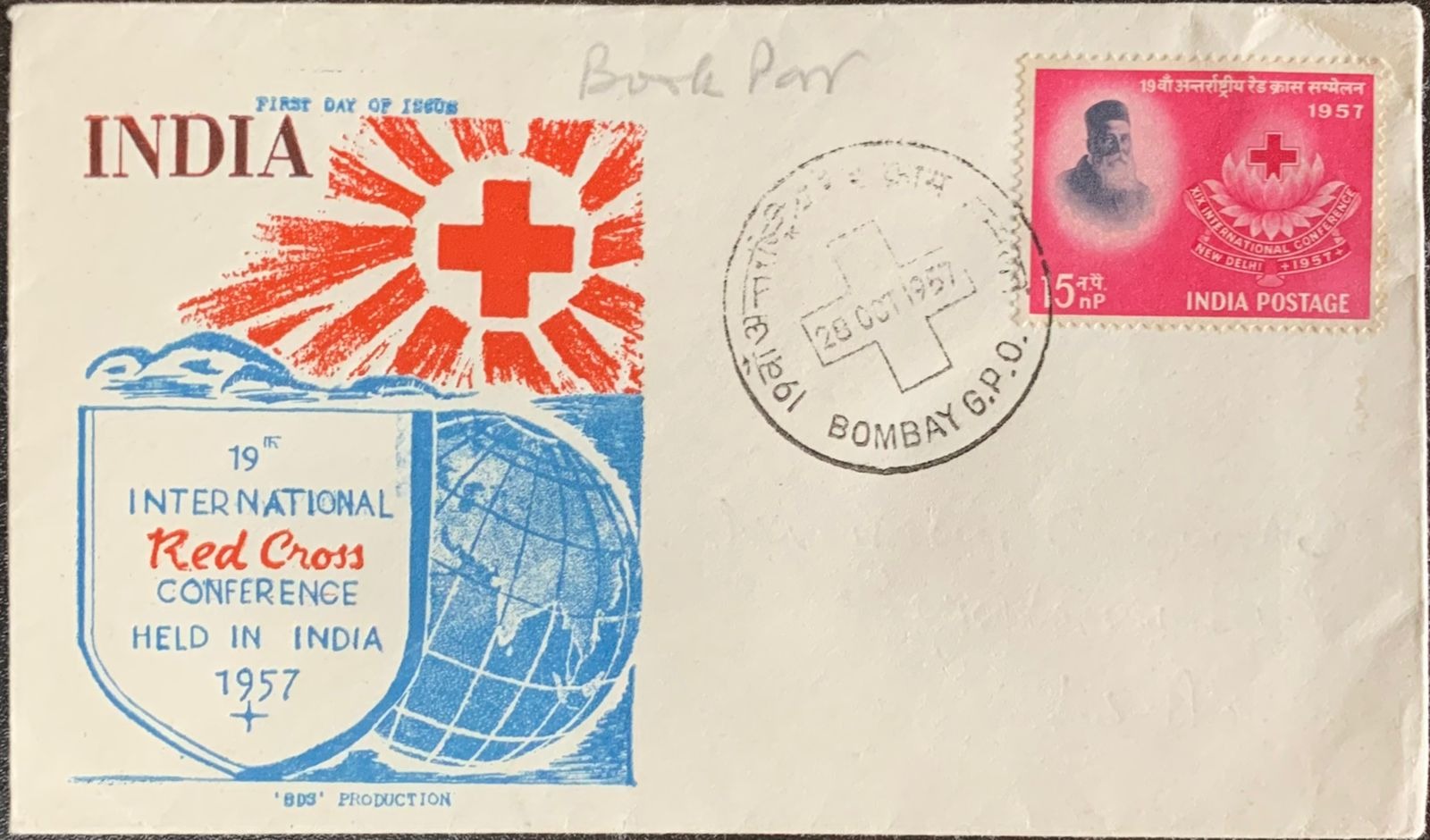 India 1957 Red Cross PRIVATE FDC First Day Cover