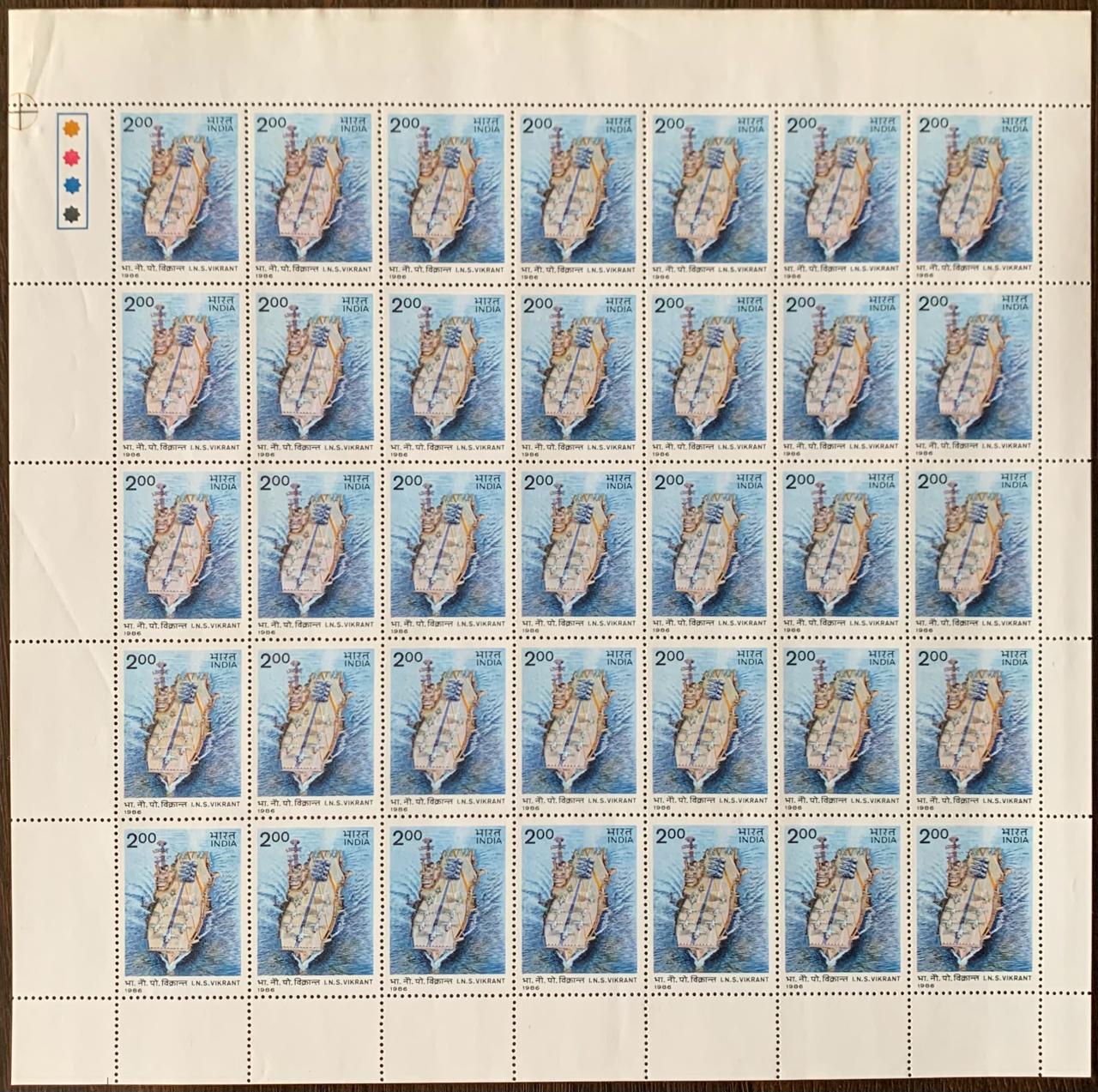 India 1986 I.N.S. 200 Vikrant (Aircraft Carrier) Full Sheet