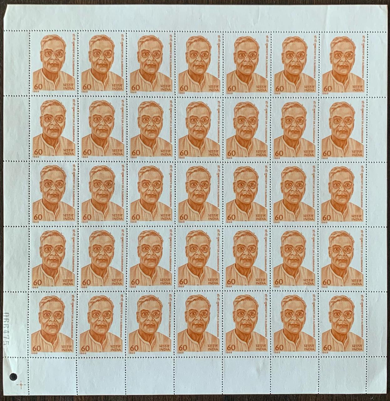 India 1989 P. Subbarayan Full Sheet
