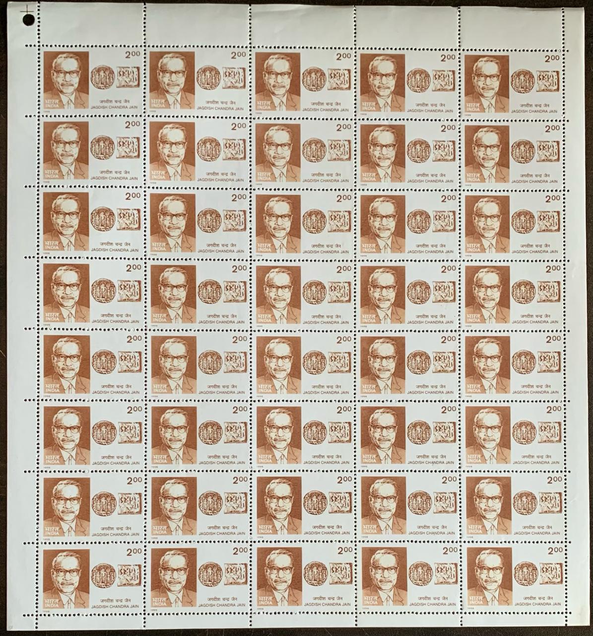 India 1998 Prof. Dr Jagdish Chandra Jain Full Sheet
