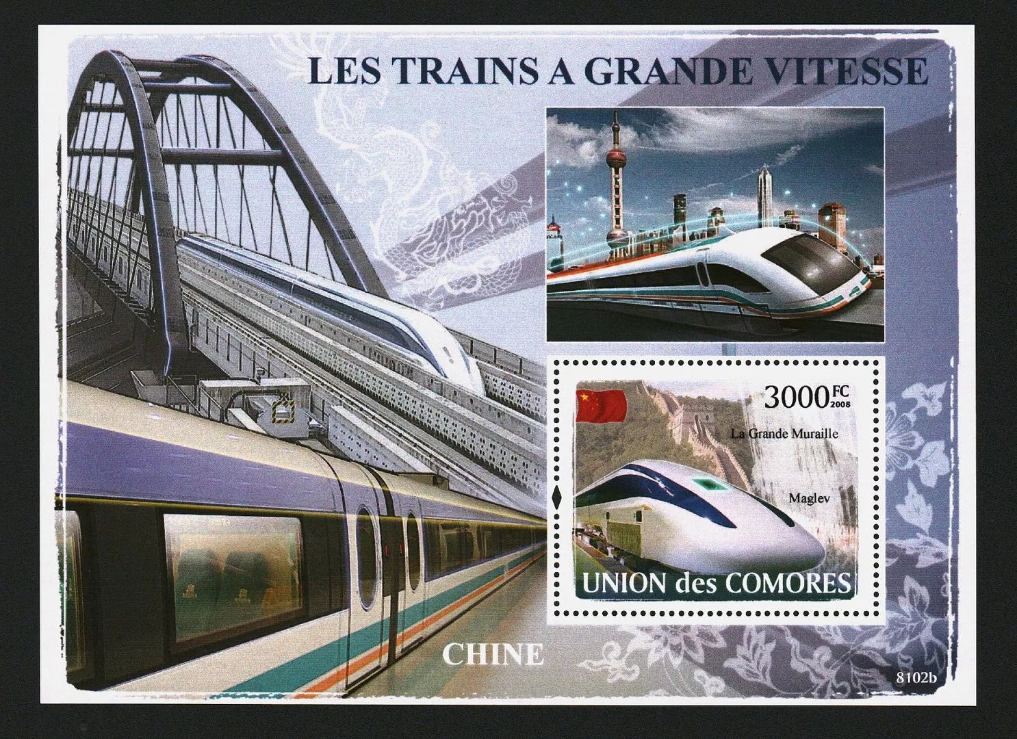Comores 2009 High Speed Trains M/S MNH