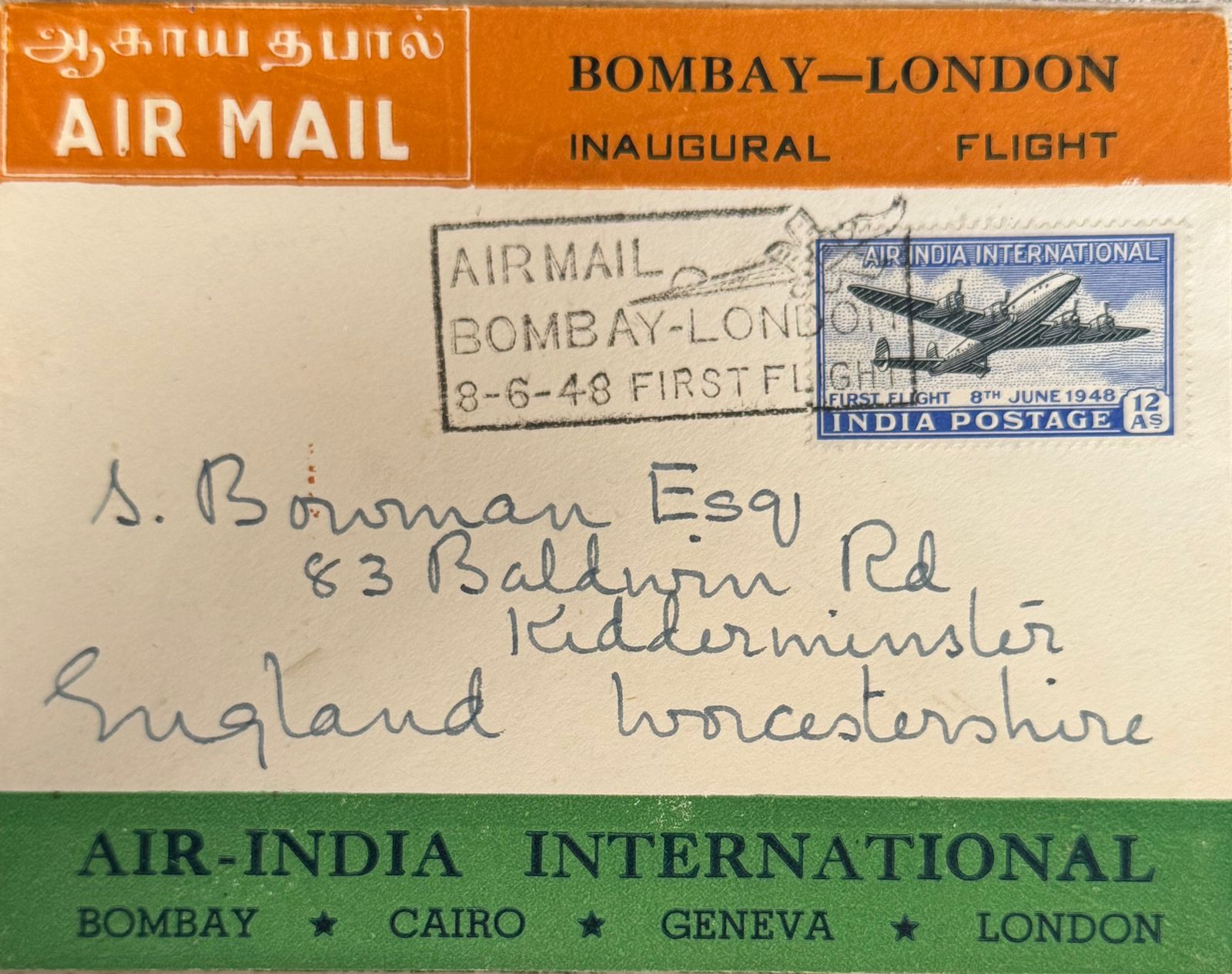 India 1948 FFC First Flight Bombay London Private Cover Rare