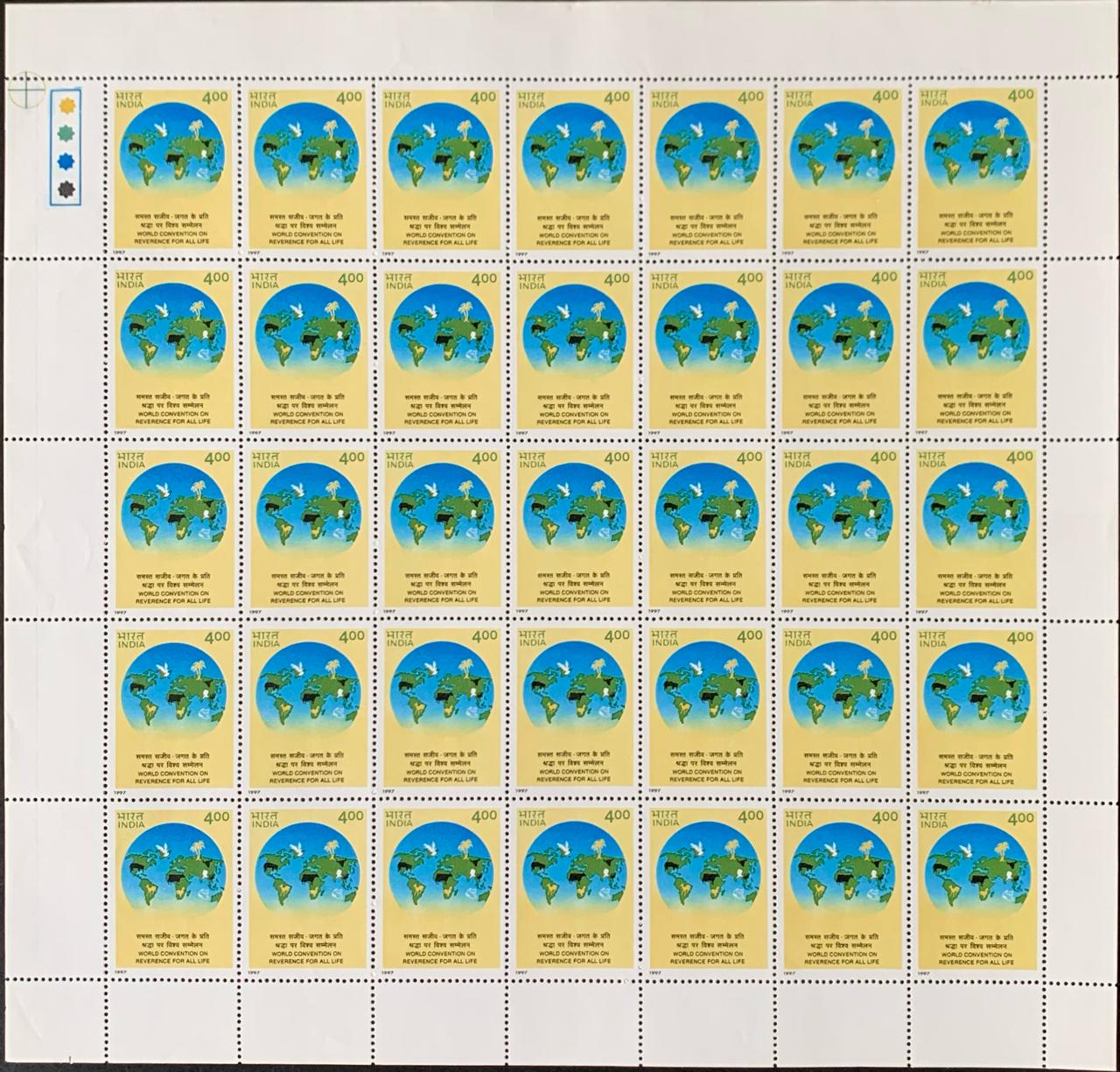 India 1997 World Convention on Reverence for All Life, Pune (Animals on Globe) Full Sheets