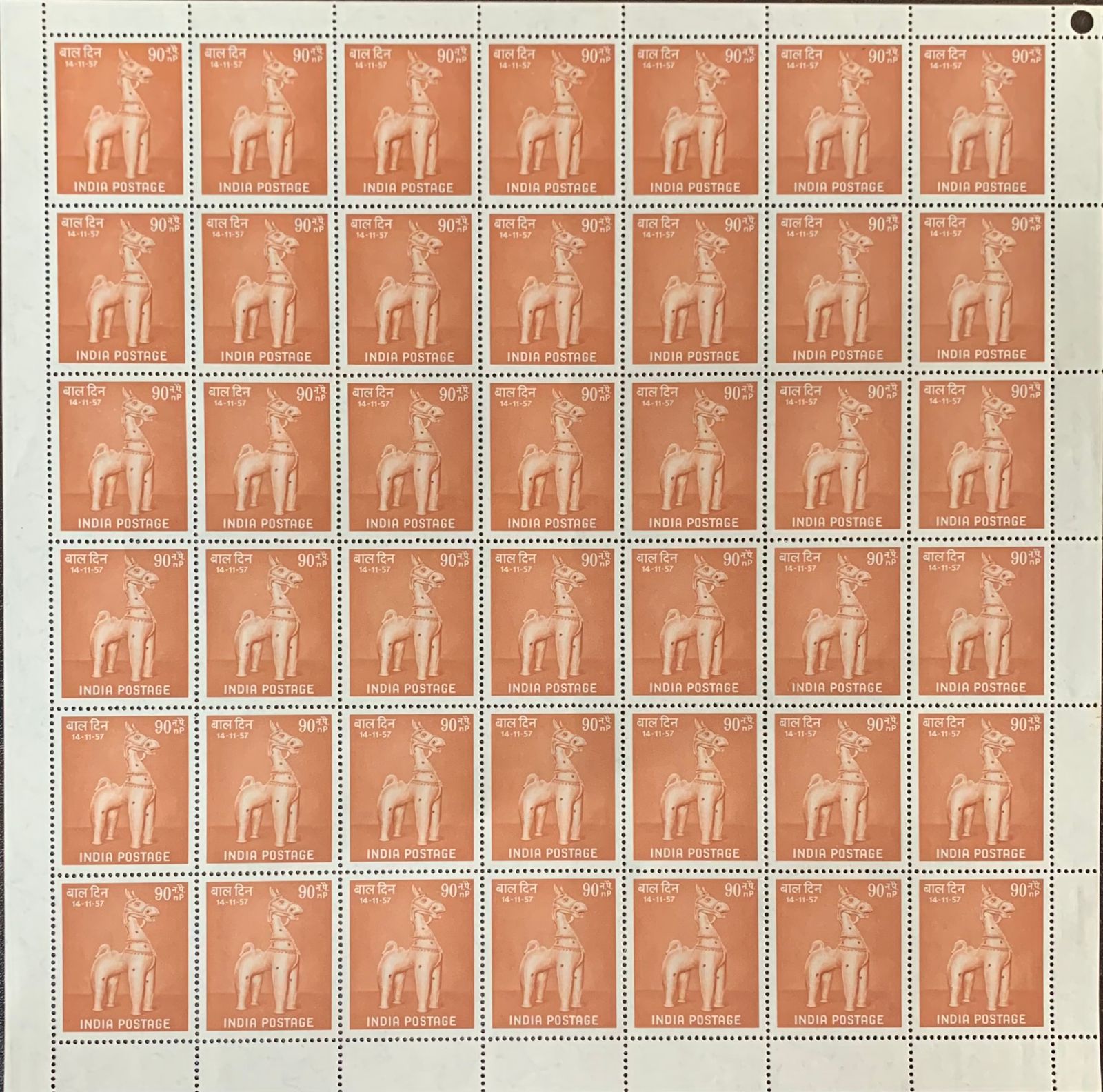 India 1957 National Children's Day "Re-creation" Full Sheet