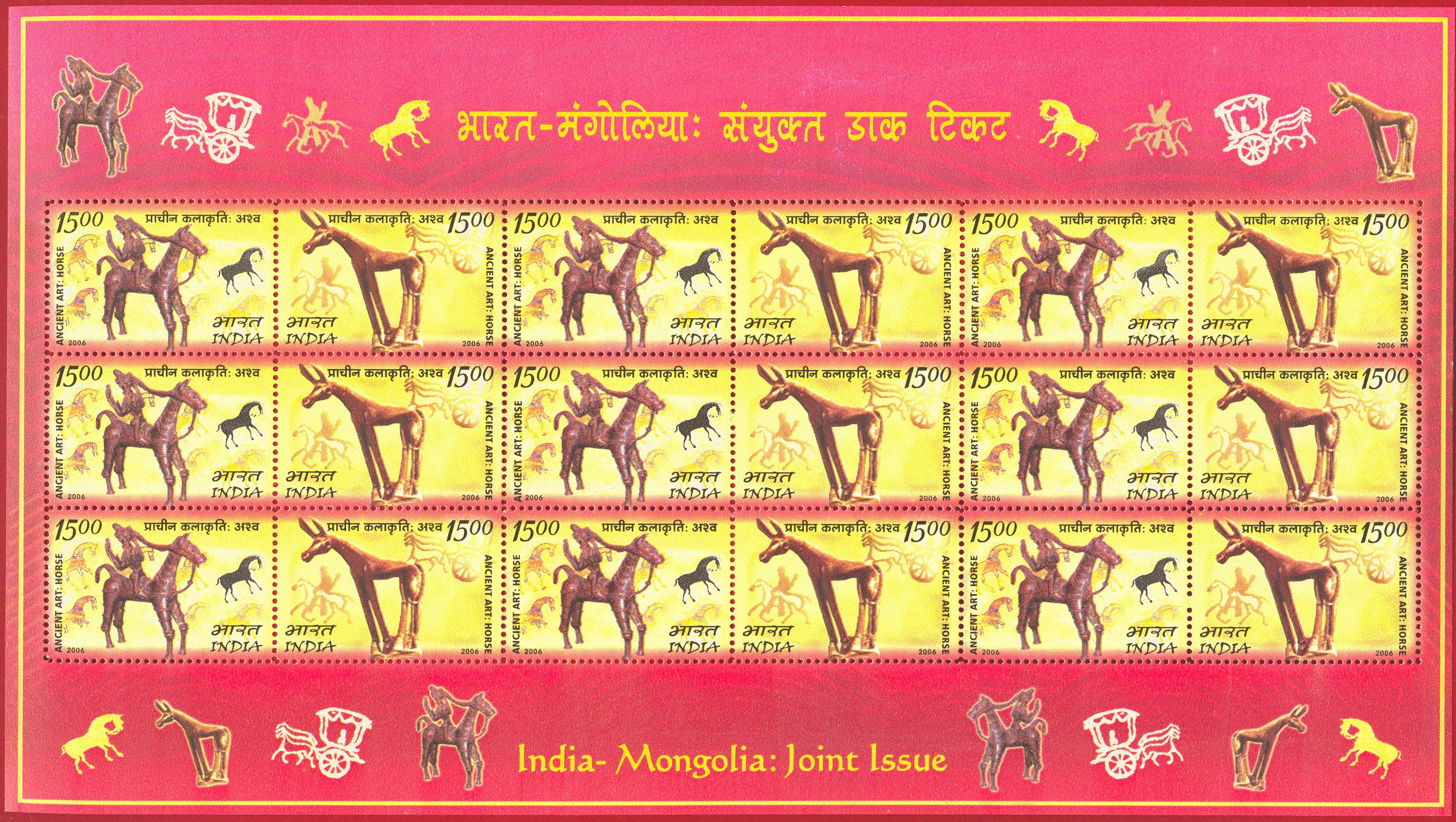 India 2006 Indo-Mogolia Joint Issue Sheetlet