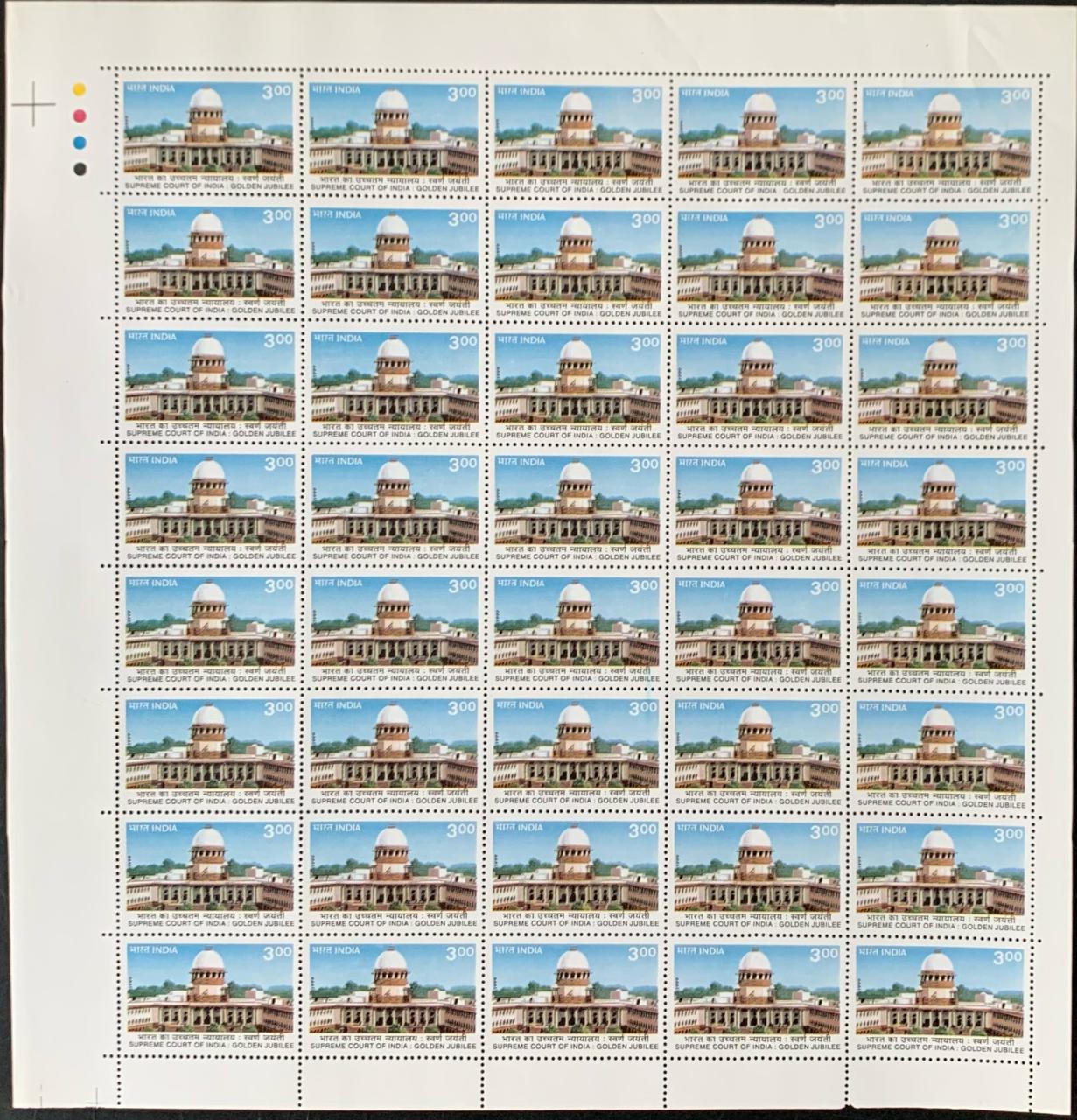 India 1999 50th Anniv. of Supreme Court Of India, Delhi Full Sheets