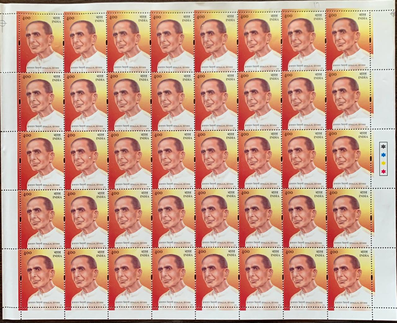 India 2002 Brajilal Biyani Full Sheet