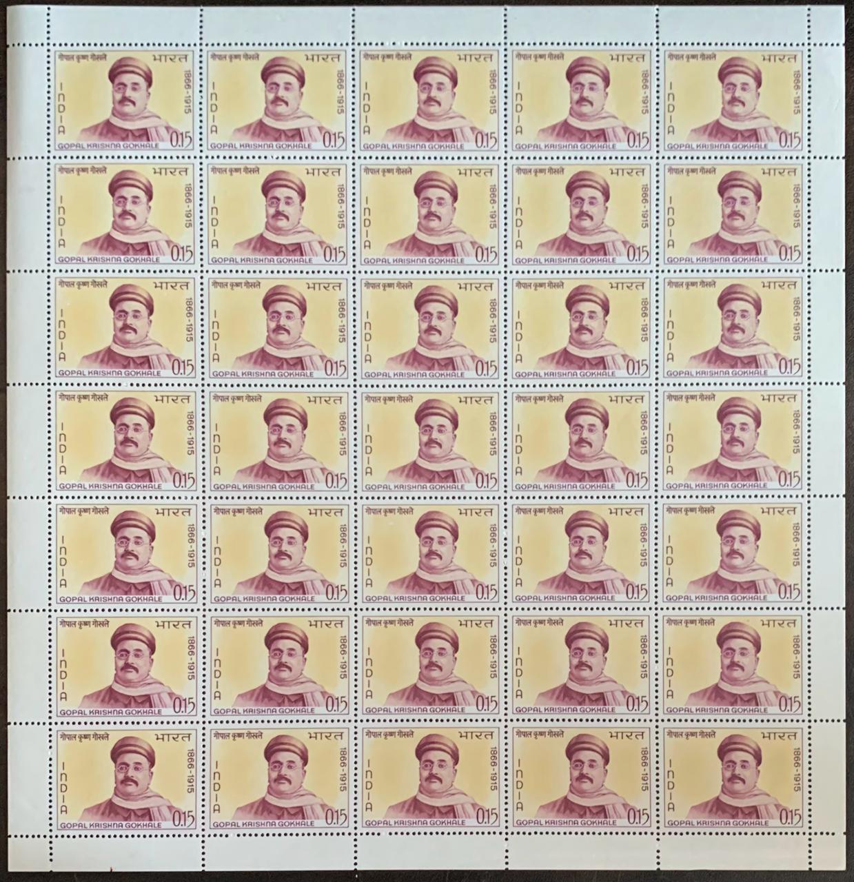 India 1966 Birth Centenary of Gopal Krishna Gokhale (Patriot) Full Sheet