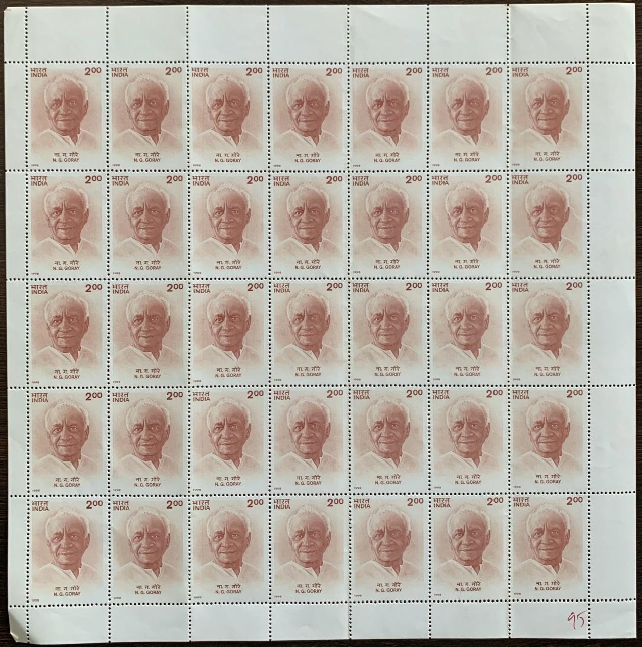 India 1998 Narayan Ganesh Goray Full Sheet