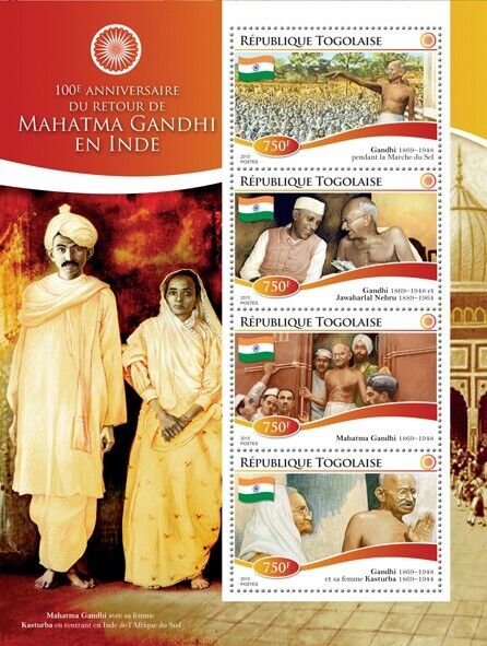 Togo 2015 Mahatma Gandhi M/S MNH