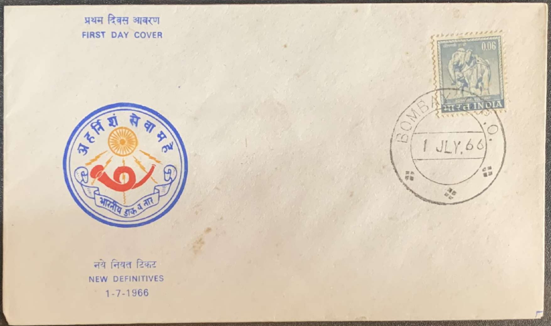 India 1966 New Definitives Konarak Elephant First Day Cover
