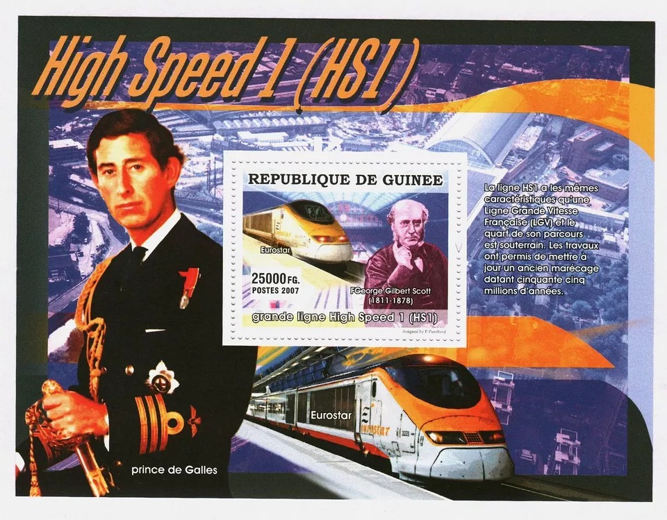Guinee 2007 High Speed Trains Prince Charles M/S MNH