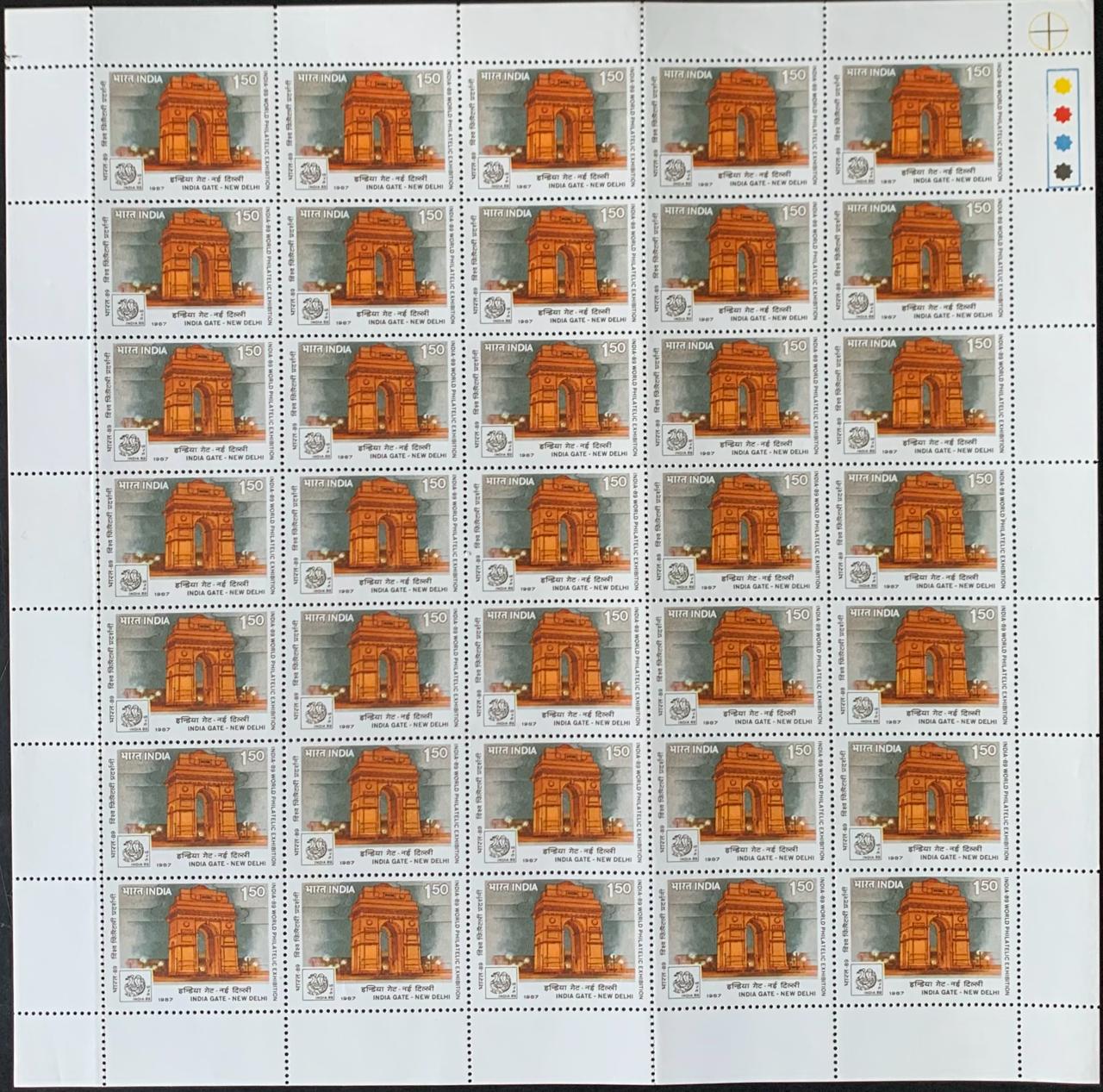 India 1987 "India Gate" International Stamp Exhibition, New Delhi (2nd Issue) Full Sheets