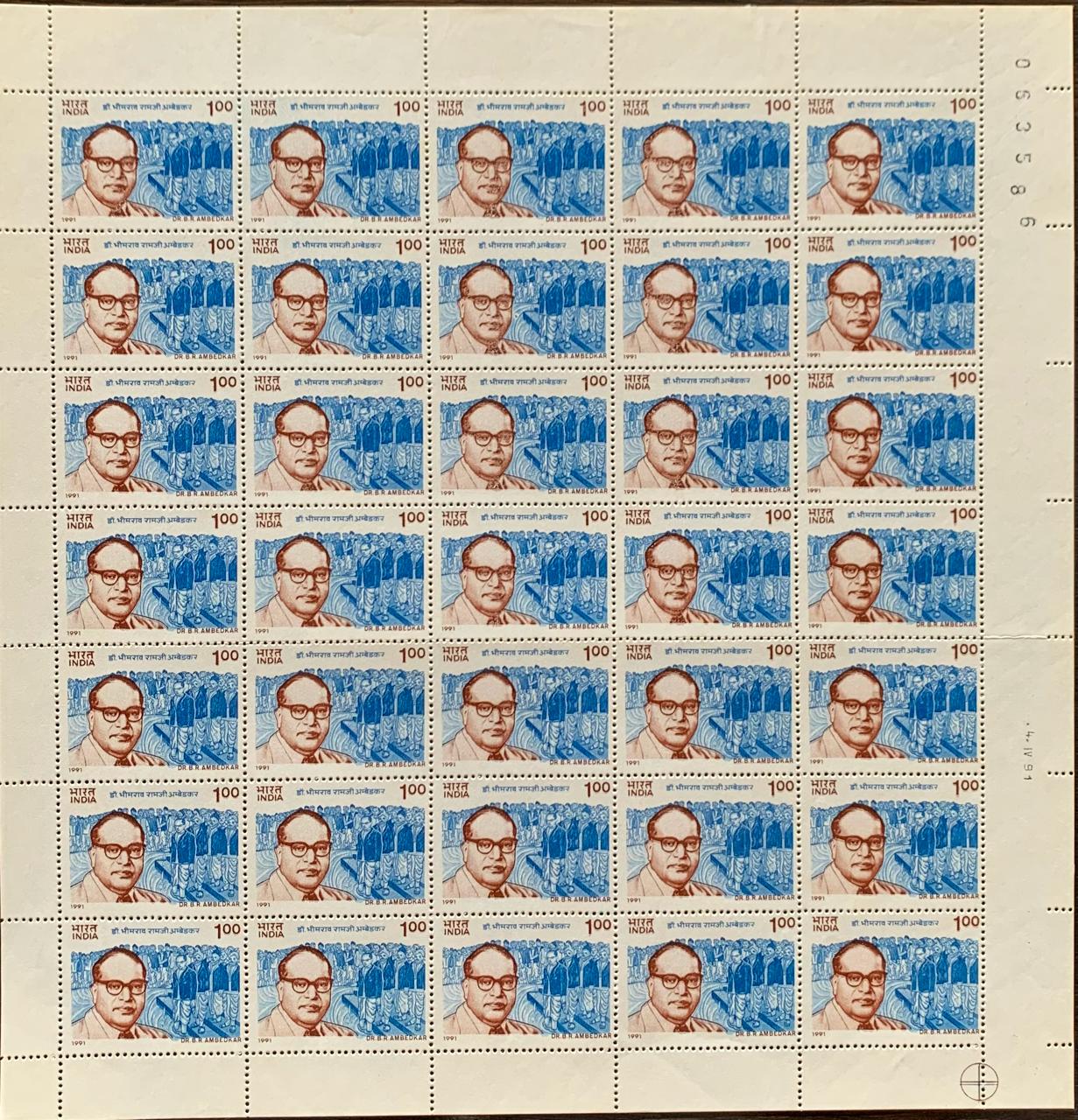 India 1991 Dr.Bhimrao Ramji Ambedkar & Mahad March Full Sheet