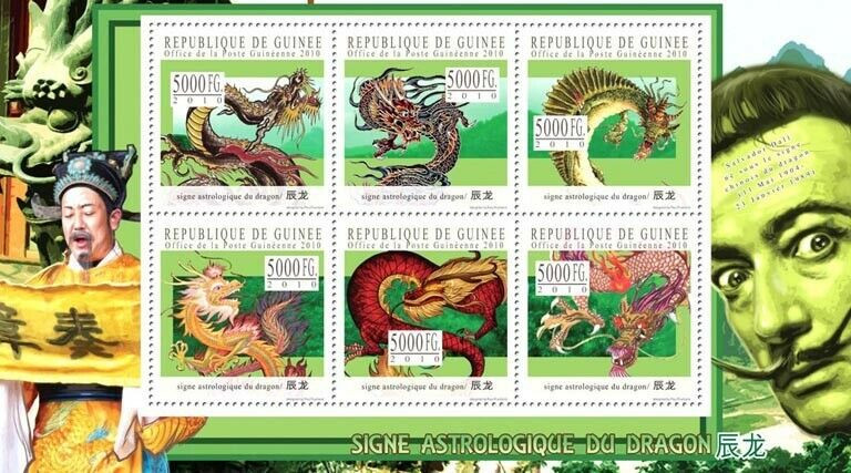 Guinee 2010 Astrological Sign of the Dragon Stamp M/S MNH