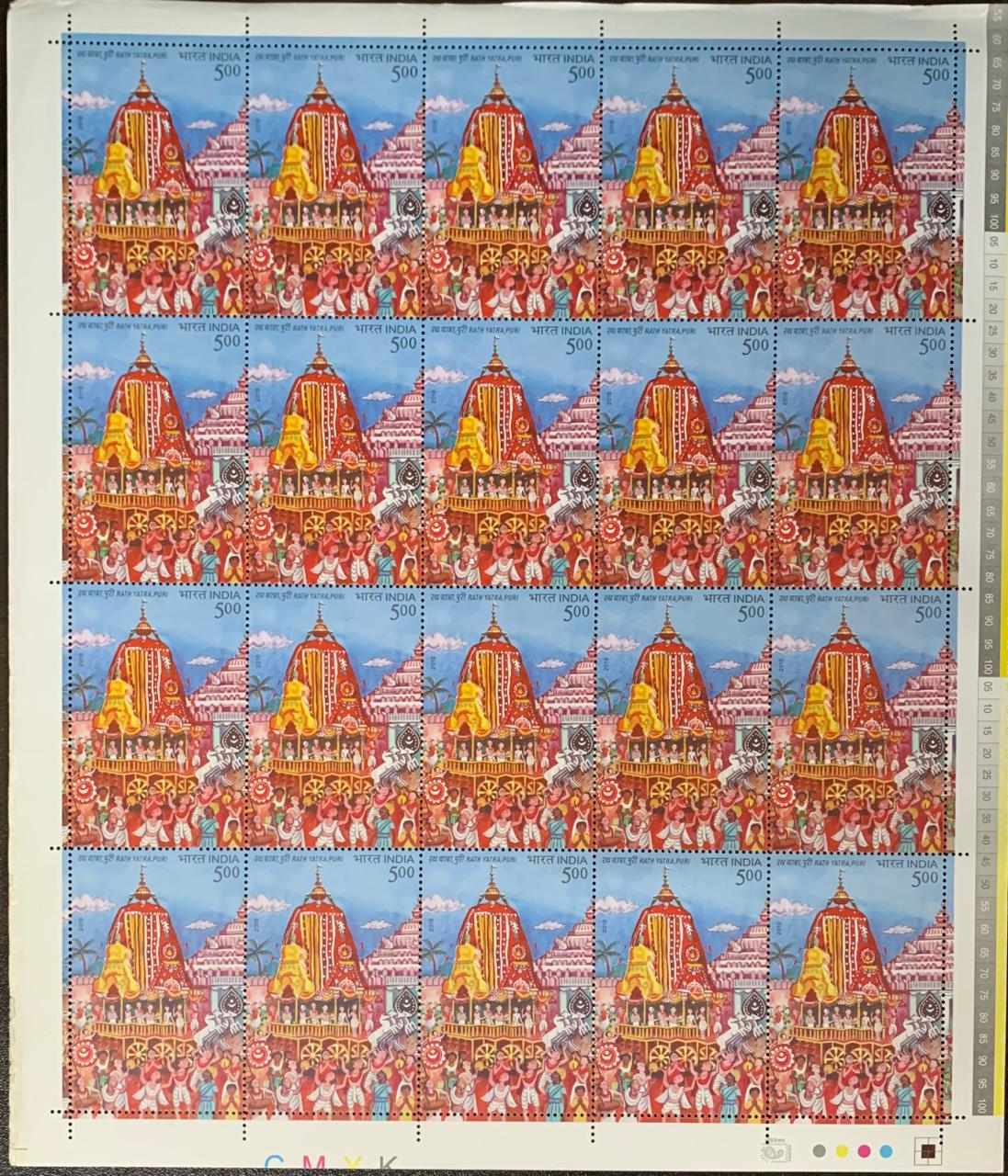 India 2010 Rathyatra Festival, Puri Full Sheets