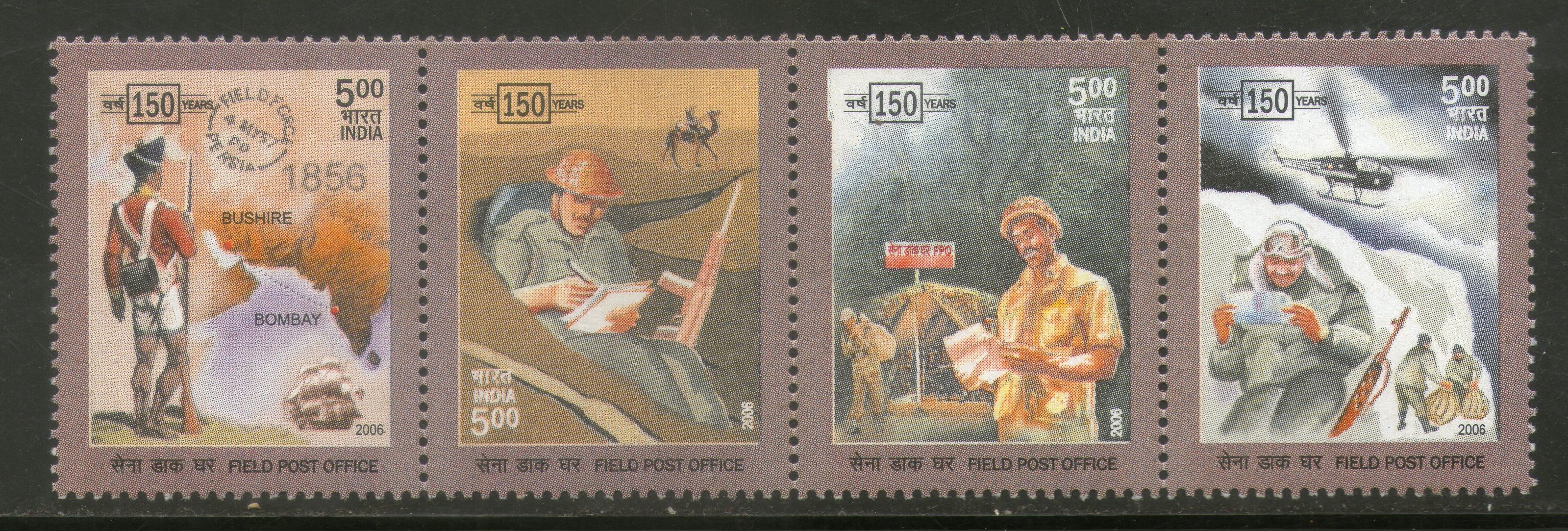 India 2006 Indian Army Field Post Offices(FPO) Setenant MNH