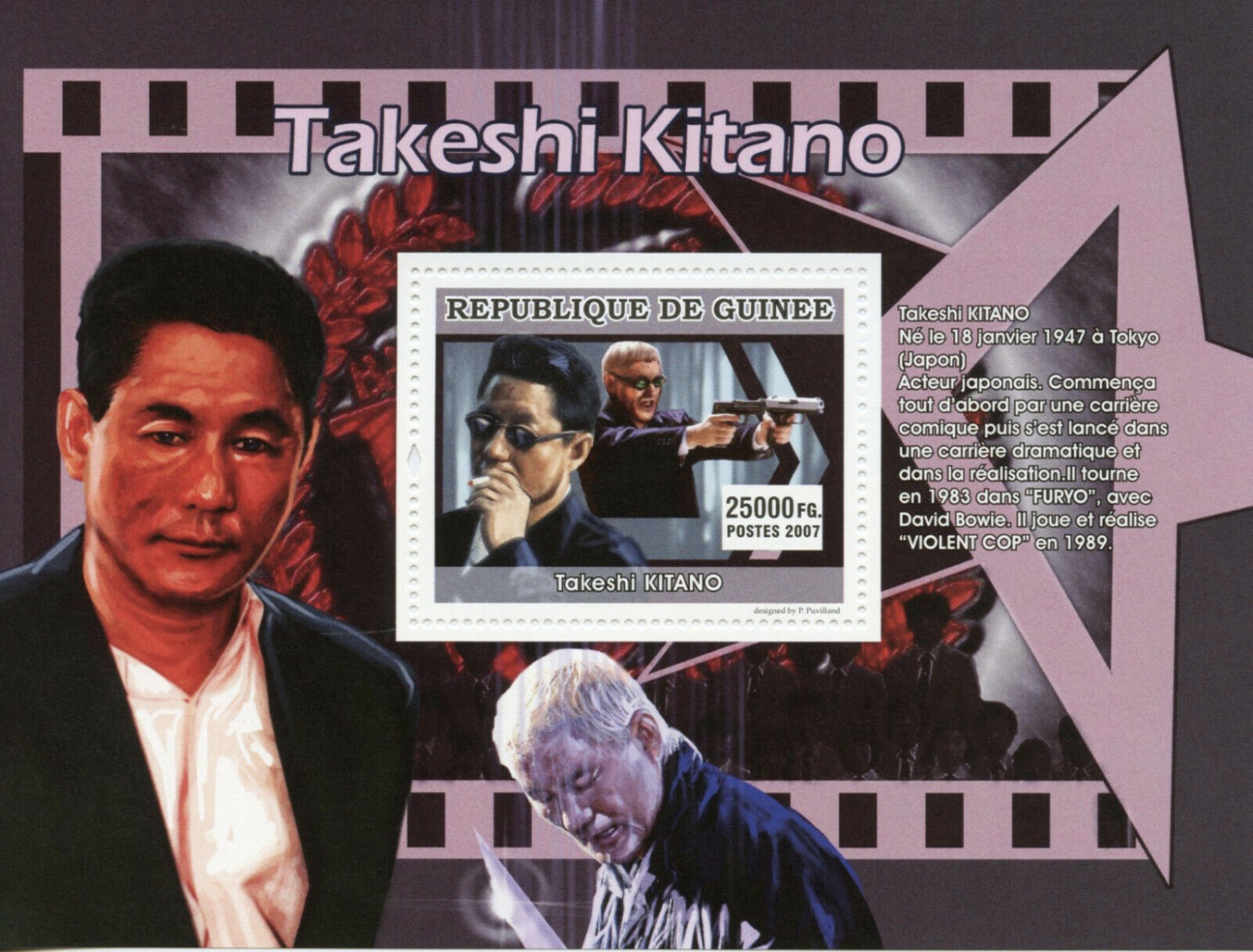 Guinee 2007 Takeshi Kitano Japanese Actors Stamps M/S MNH