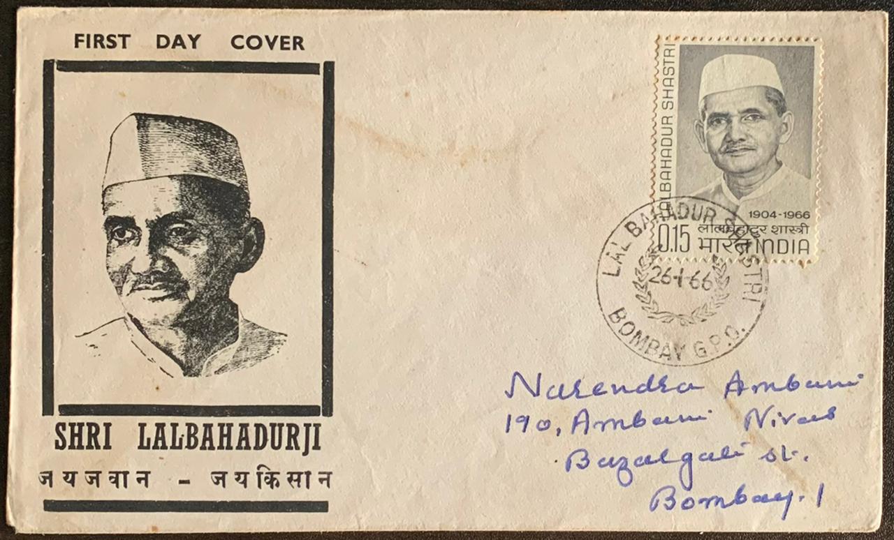 India 1966 Lal Bahadur Shastri Private FDC First Day Cover
