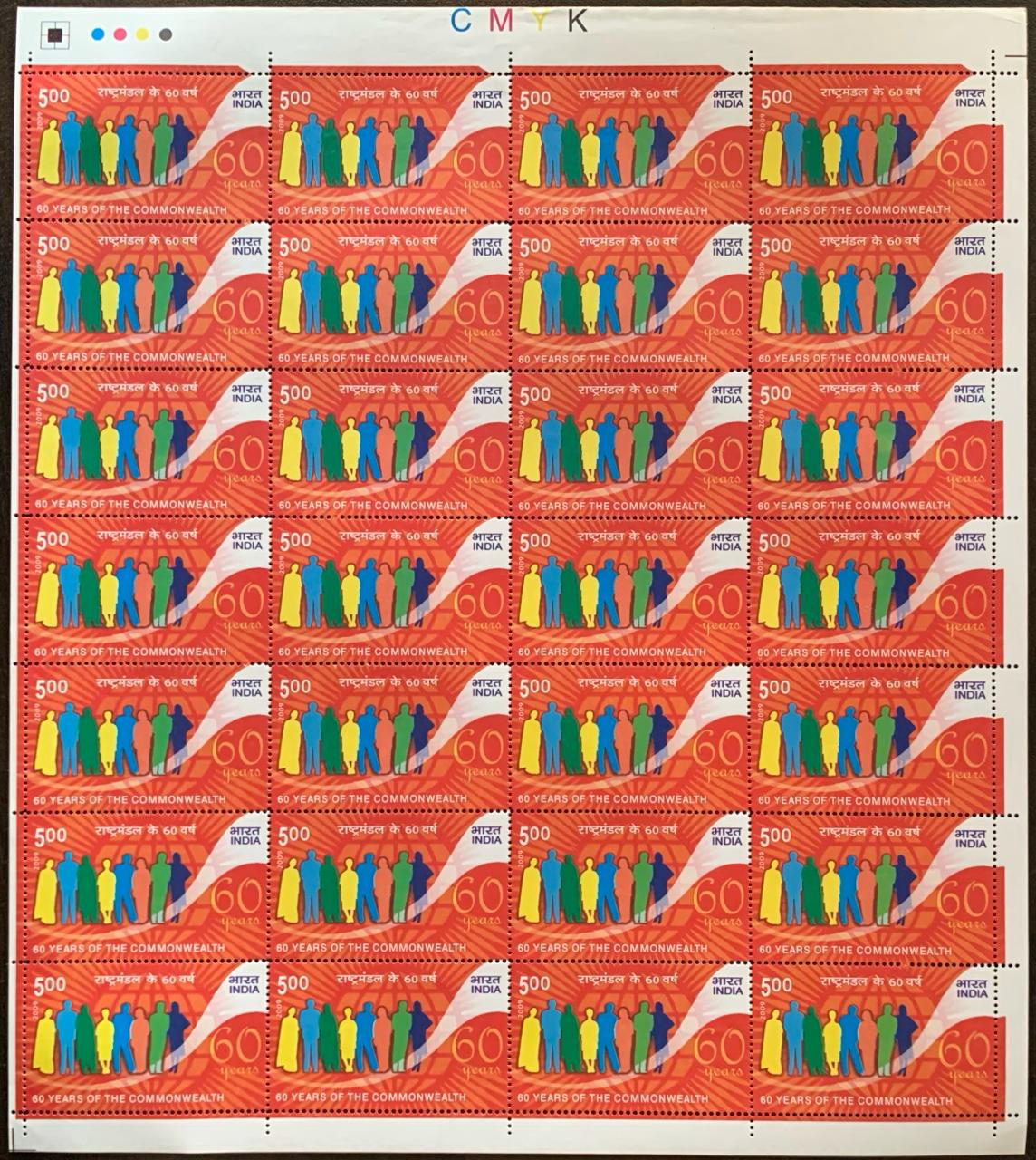 India 2009 Silhouettes & Emblem Full Sheet