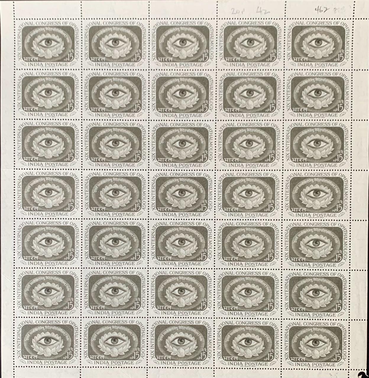 India 1962 International Congress of Opthalmology (Human Eye Within Lotus Blossom) Full Sheets