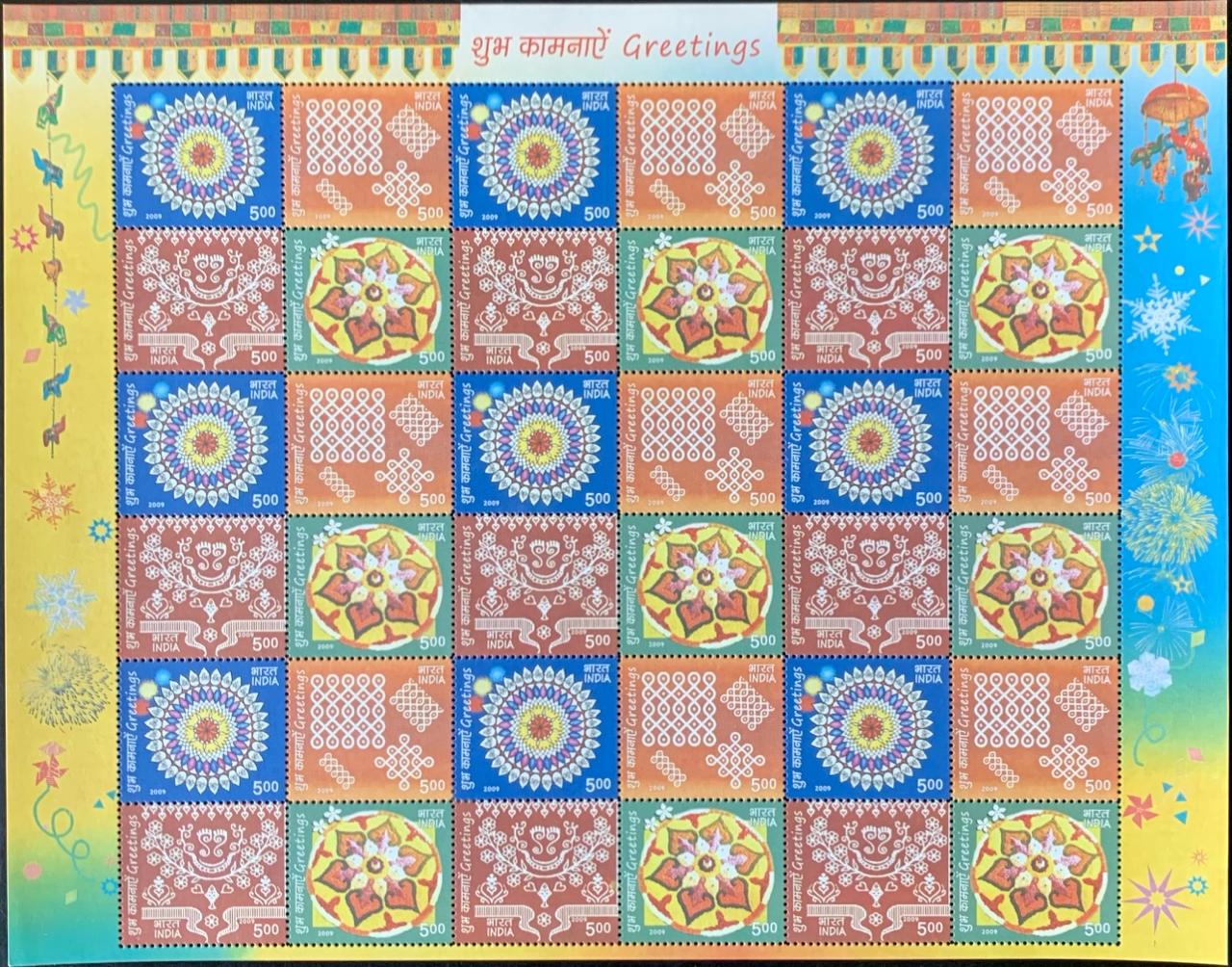 India 2009 Greetings Complete Set in Full Sheets