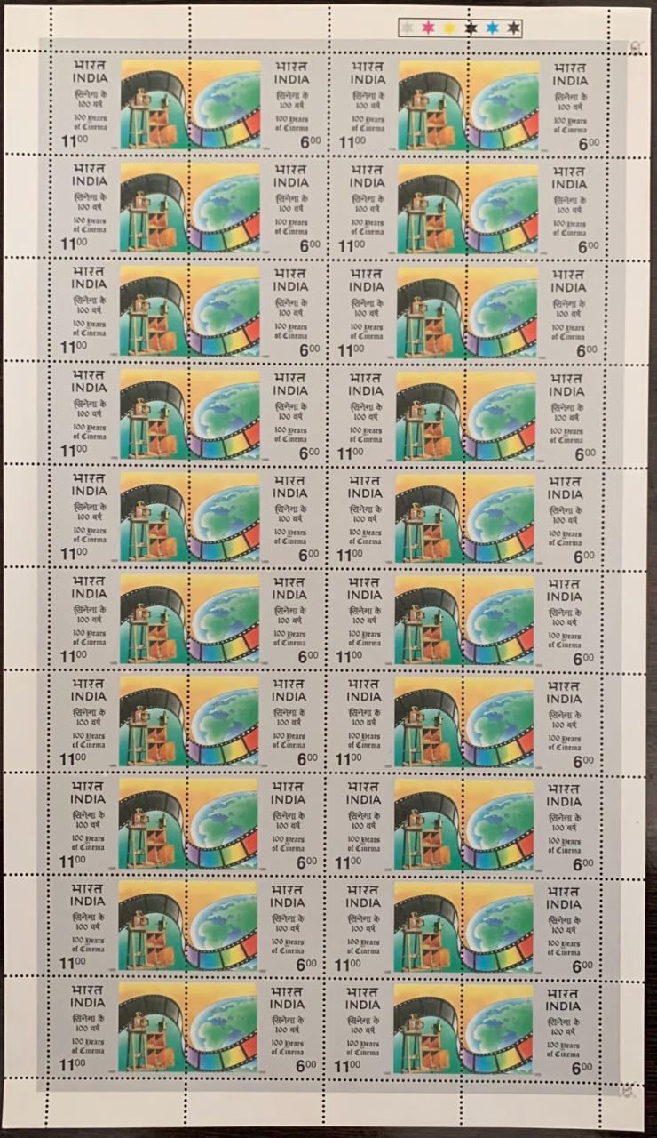 India 1995 Centenary of Cinema Setenant Full Sheet