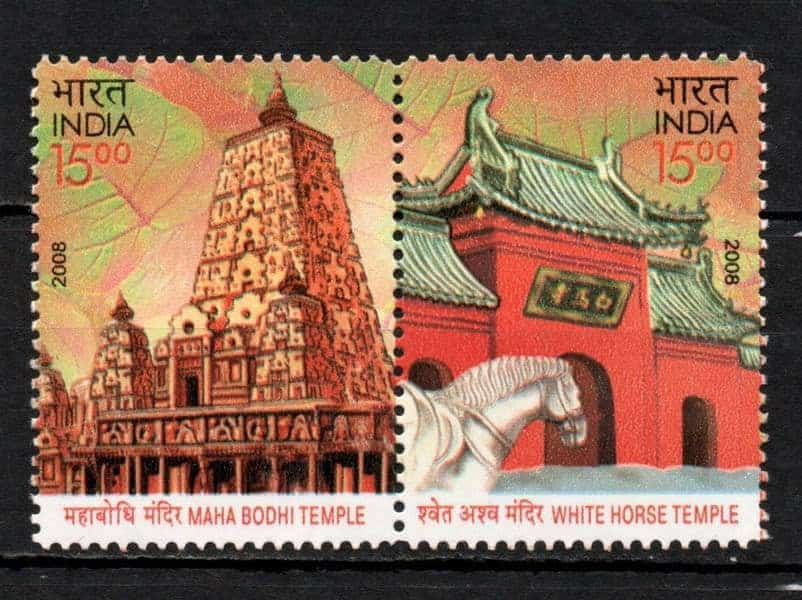 India 2008 Indo-China Joint Issue Setenant MNH