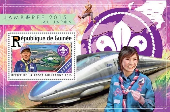 Guinee 2015 Jamboree Scouting Scouts Shinkansen M/S HMN