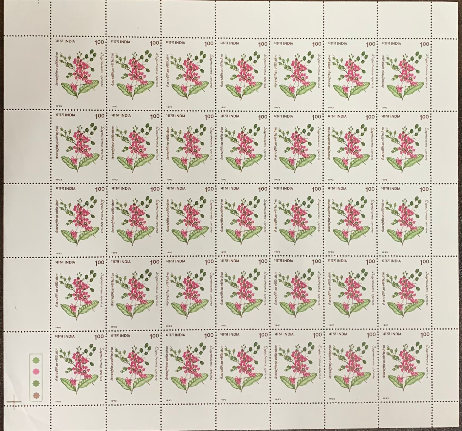 India 1993 Lagerstroemia Speciosa-Jarul Full Sheet