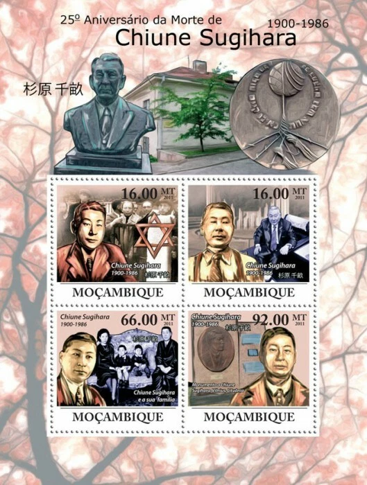Mozambique 2011 China Sugihara M/S MNH