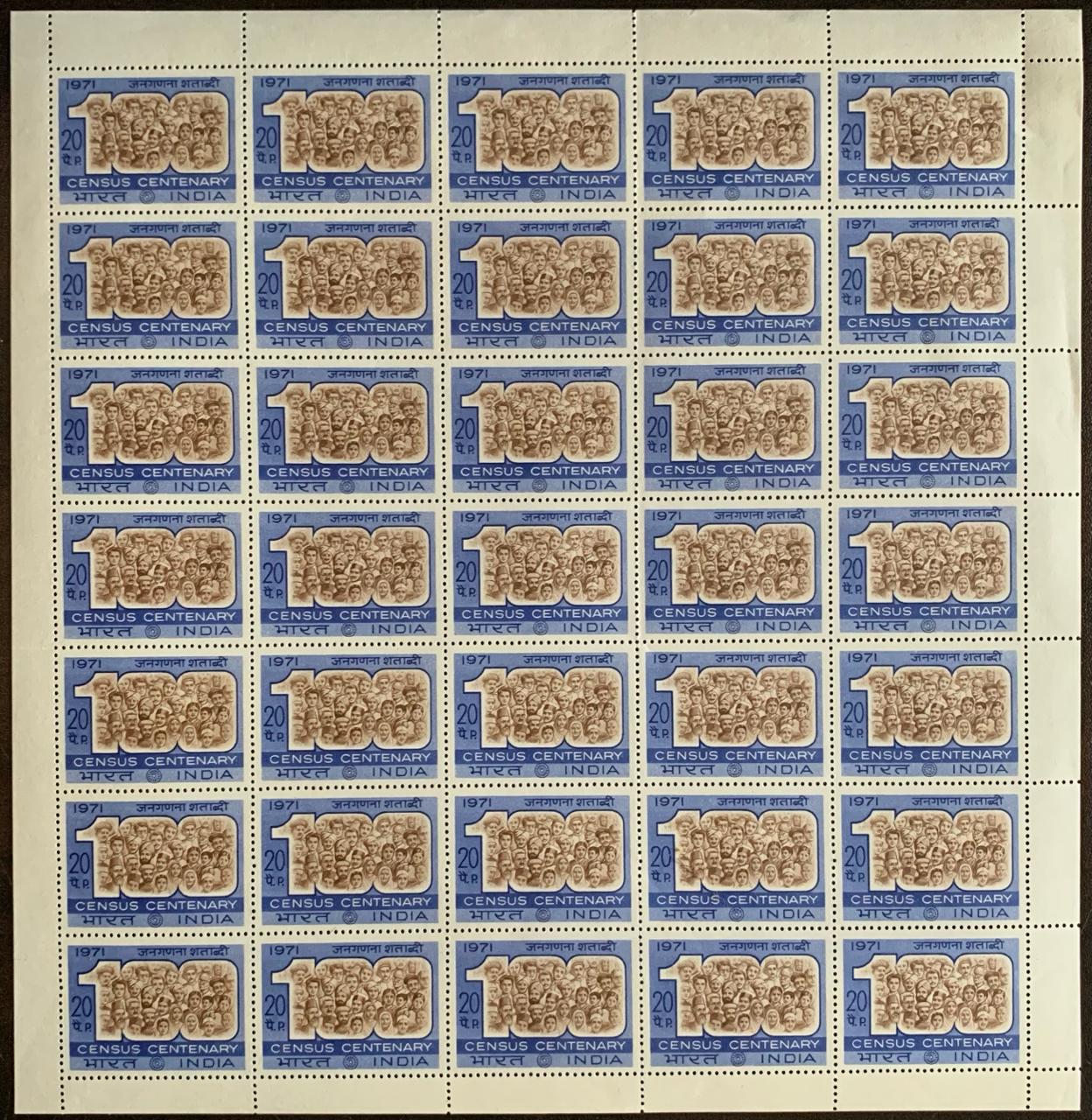 India 1971 Census Centenary ' Crowd & 100 '  Full Sheet
