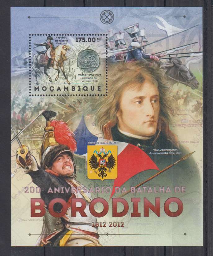 Mozambique 2012 Militarie Napoleao Bonaparte Borodino M/S MNH