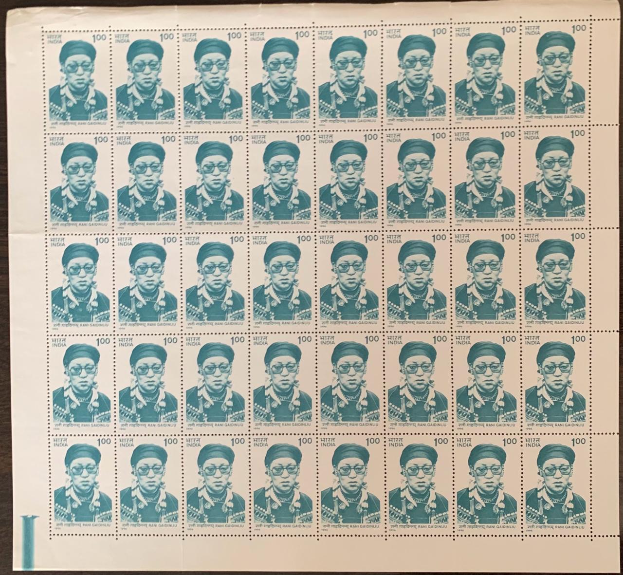 India 1996 Rani Gaidinliu (Freedom Fighter & Naga Leader) Full Sheet