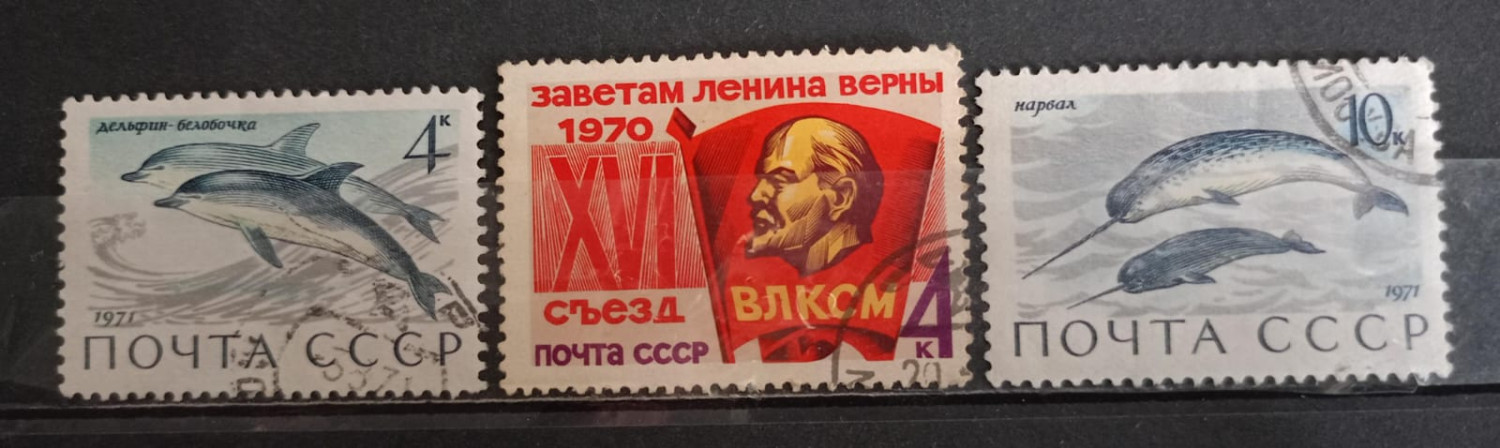 Russia 1970's Stamps 3V Used Set