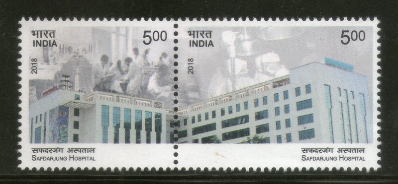 India 2018 Safdarjung Hospital Platinum Jubilee Setenant MNH