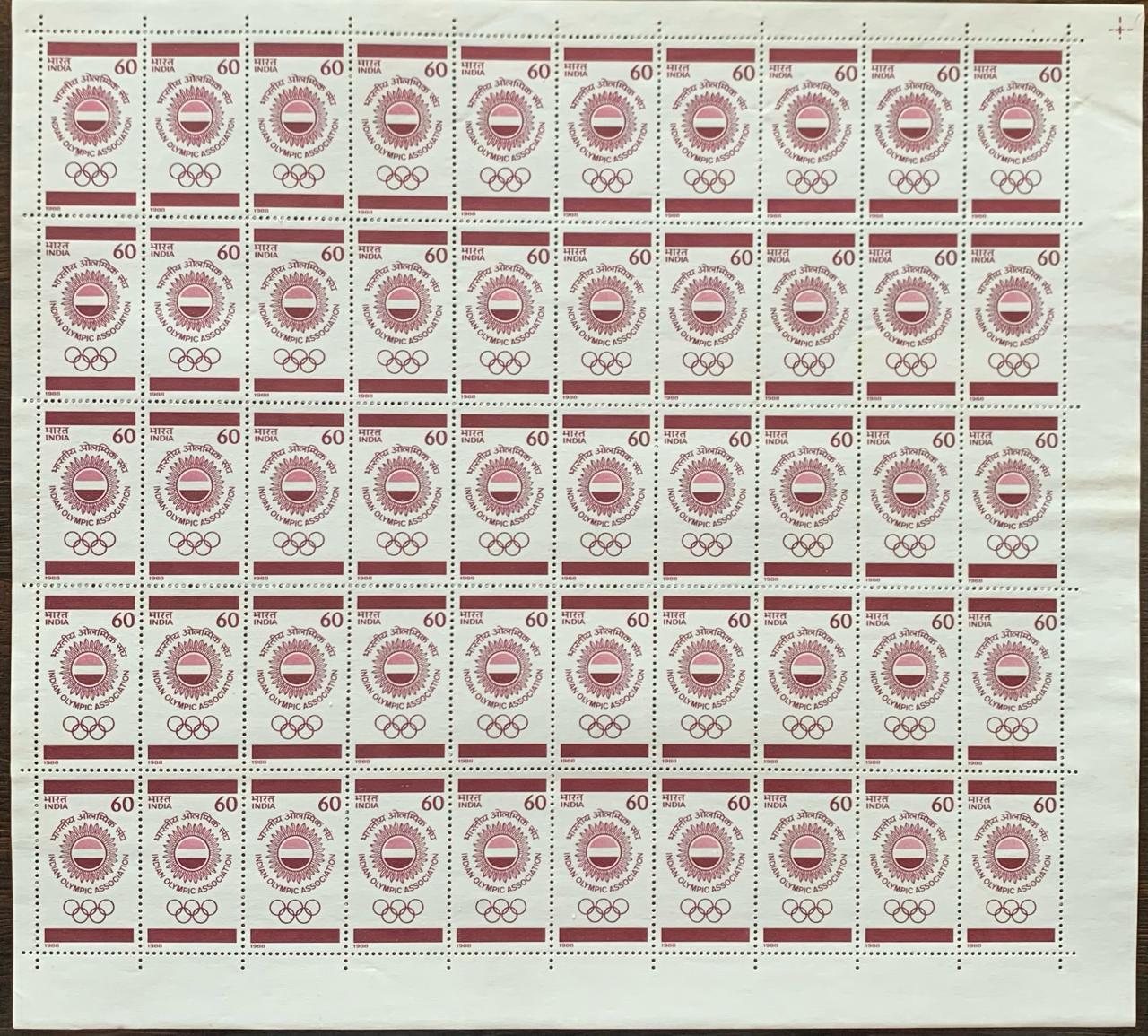 India 1988 Indian Olympic Association Logo Full Sheet