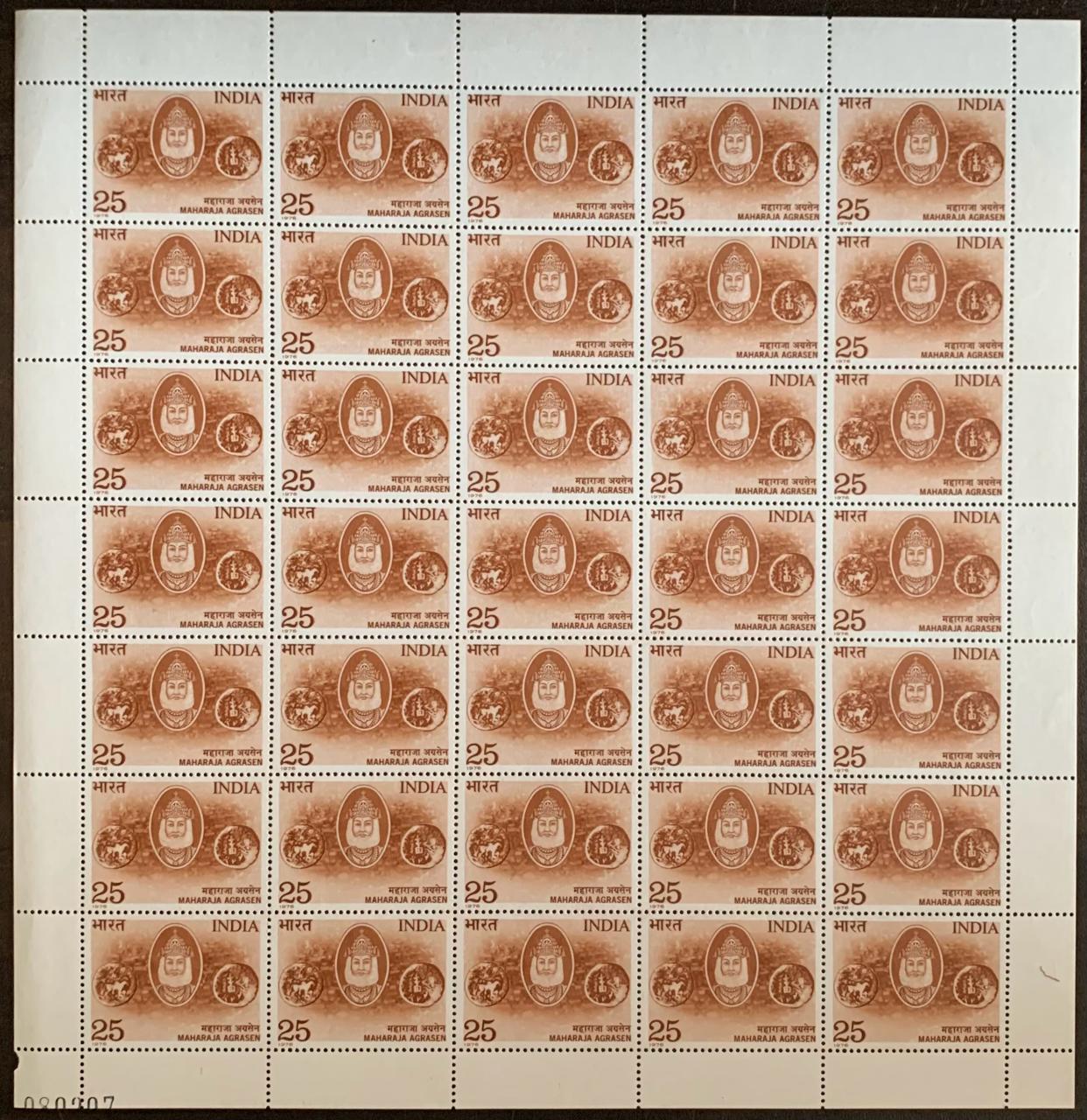 India 1976 Maharaja Agrasen (King in Ancient India) Full Sheet