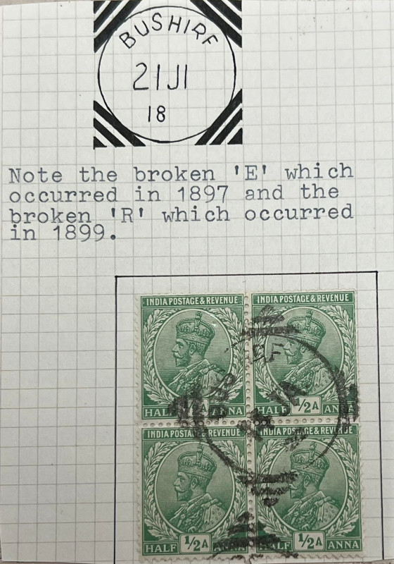 India 1922 KGV 12a block of 4 used Abroad in Bushire with F for E Variety Scarce