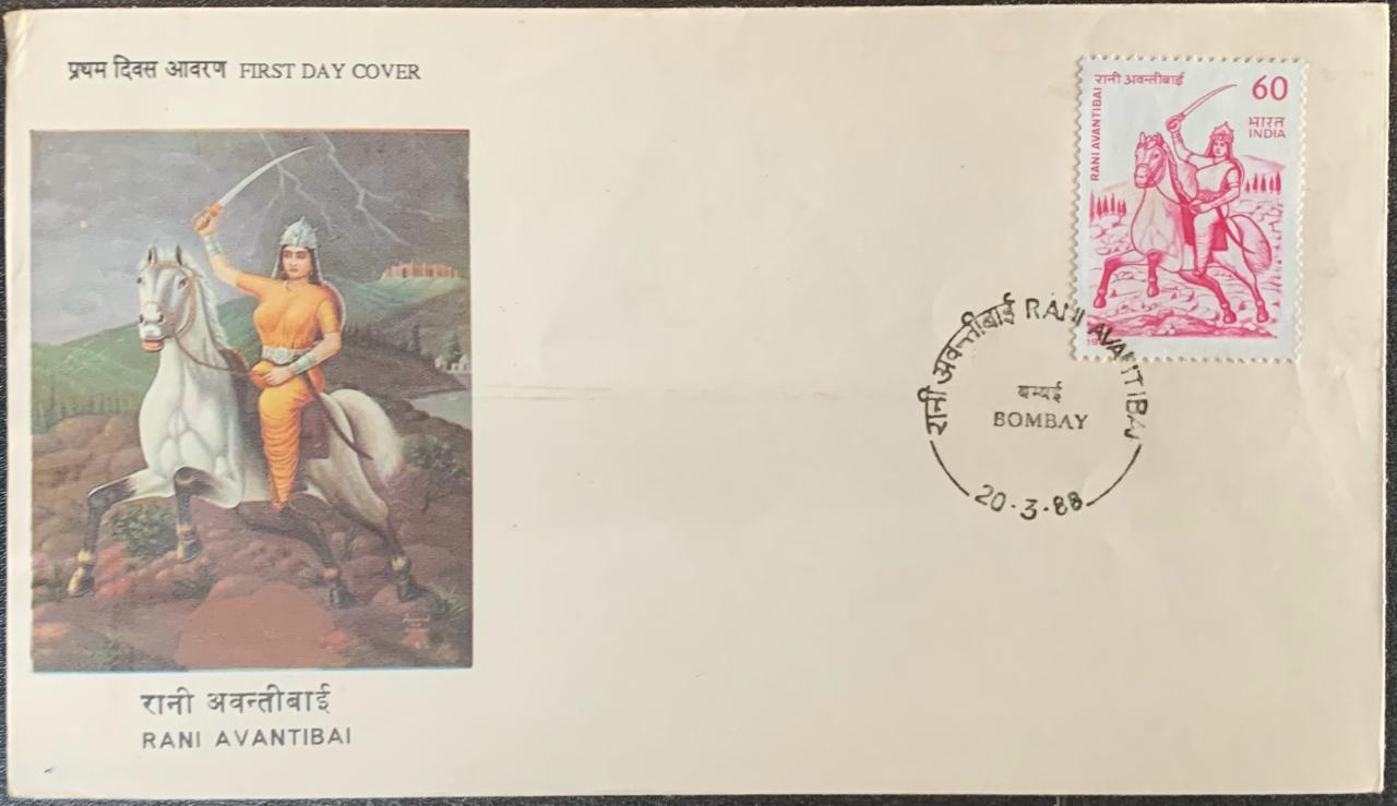 India 1988 Rani Avantibai First Day Cover
