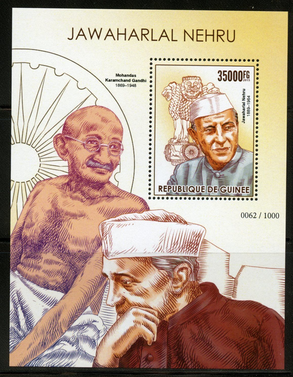 Guinee 2015 Jawaharlal Nehru M/S MNH