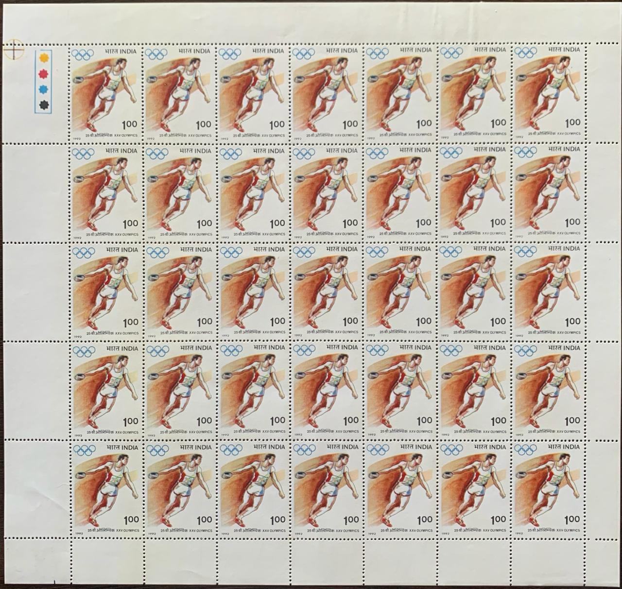 India 1992 XXV Olympics " Men's Discus Throw"  Full Sheet
